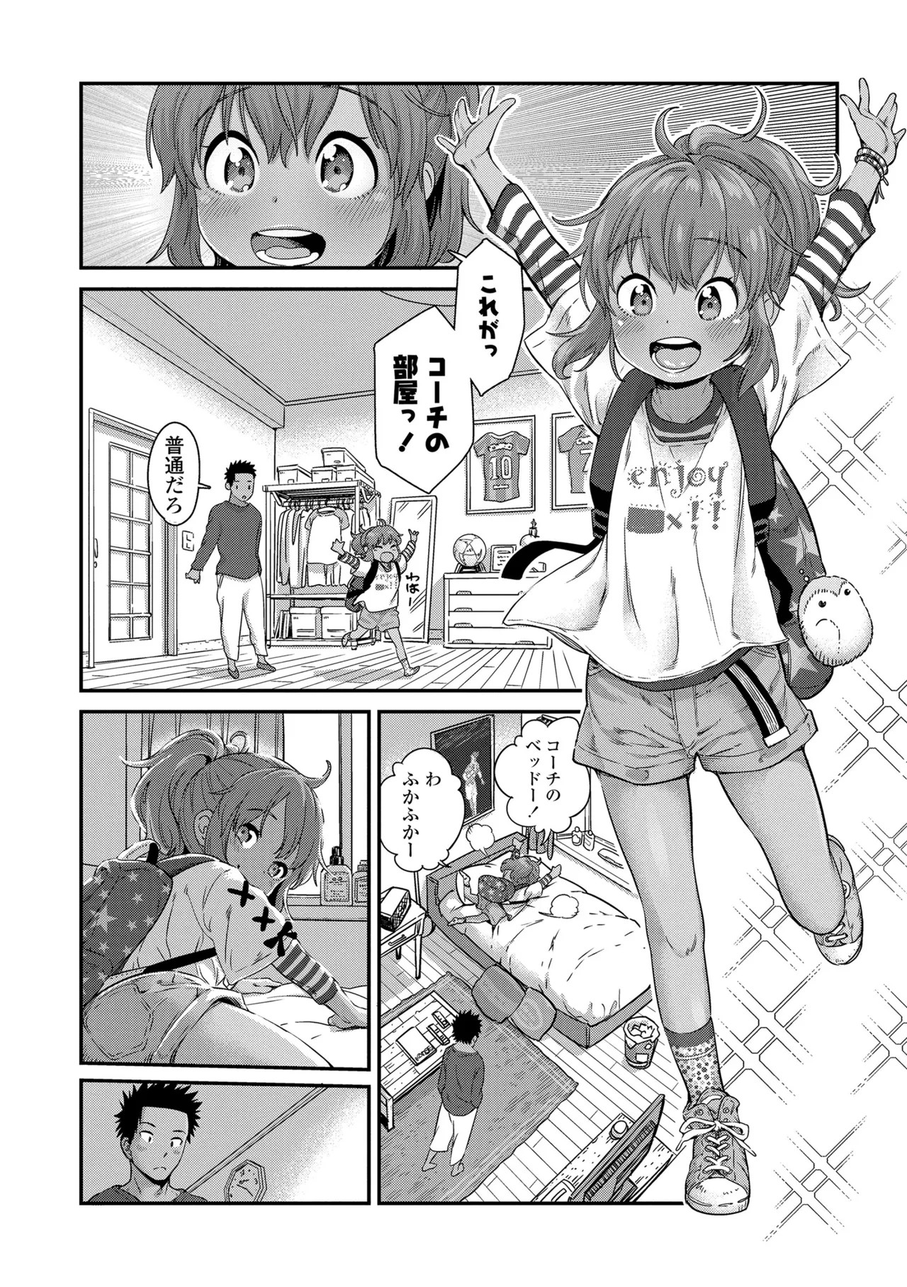 Page 176