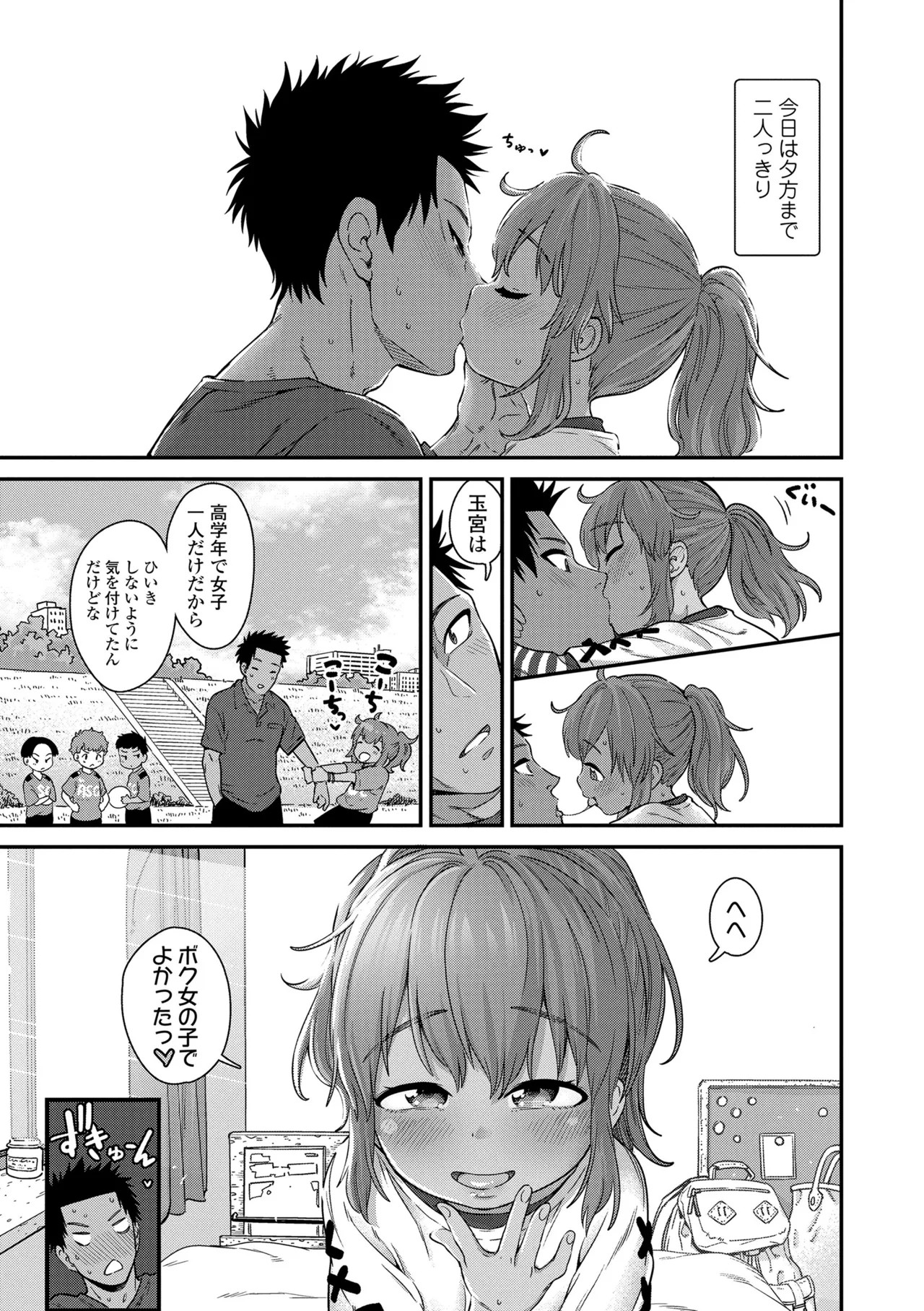 Page 177