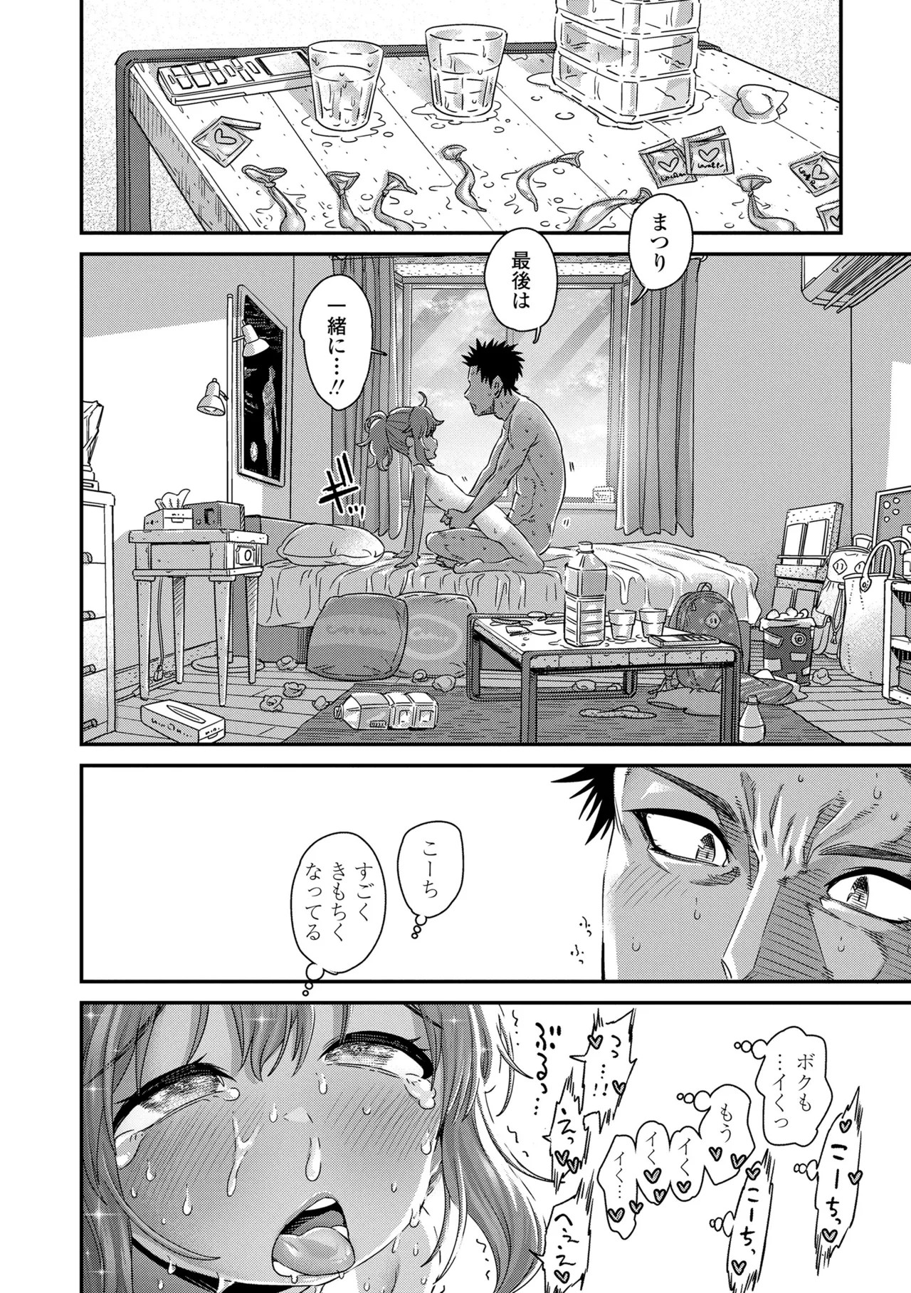 Page 186