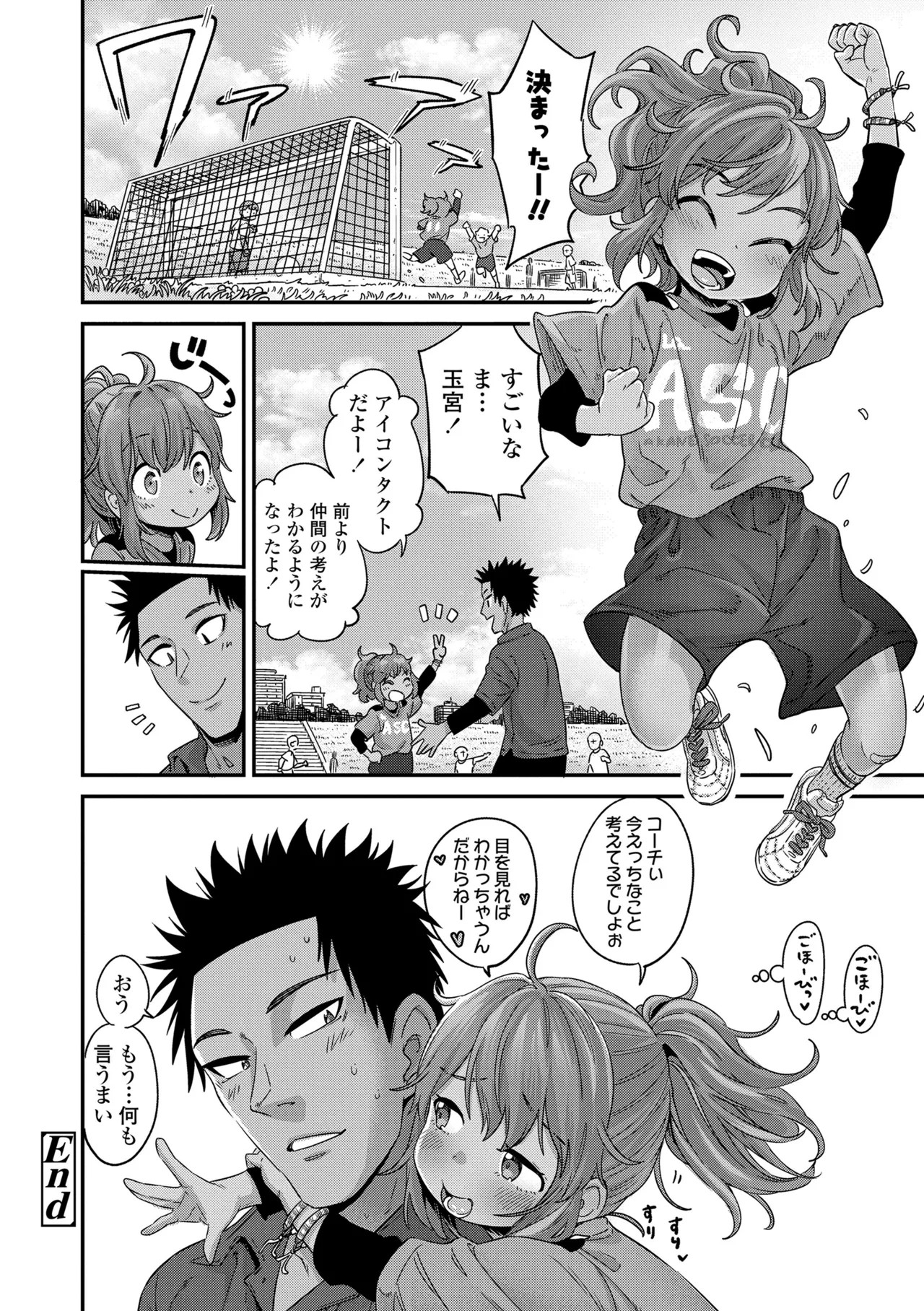 Page 188