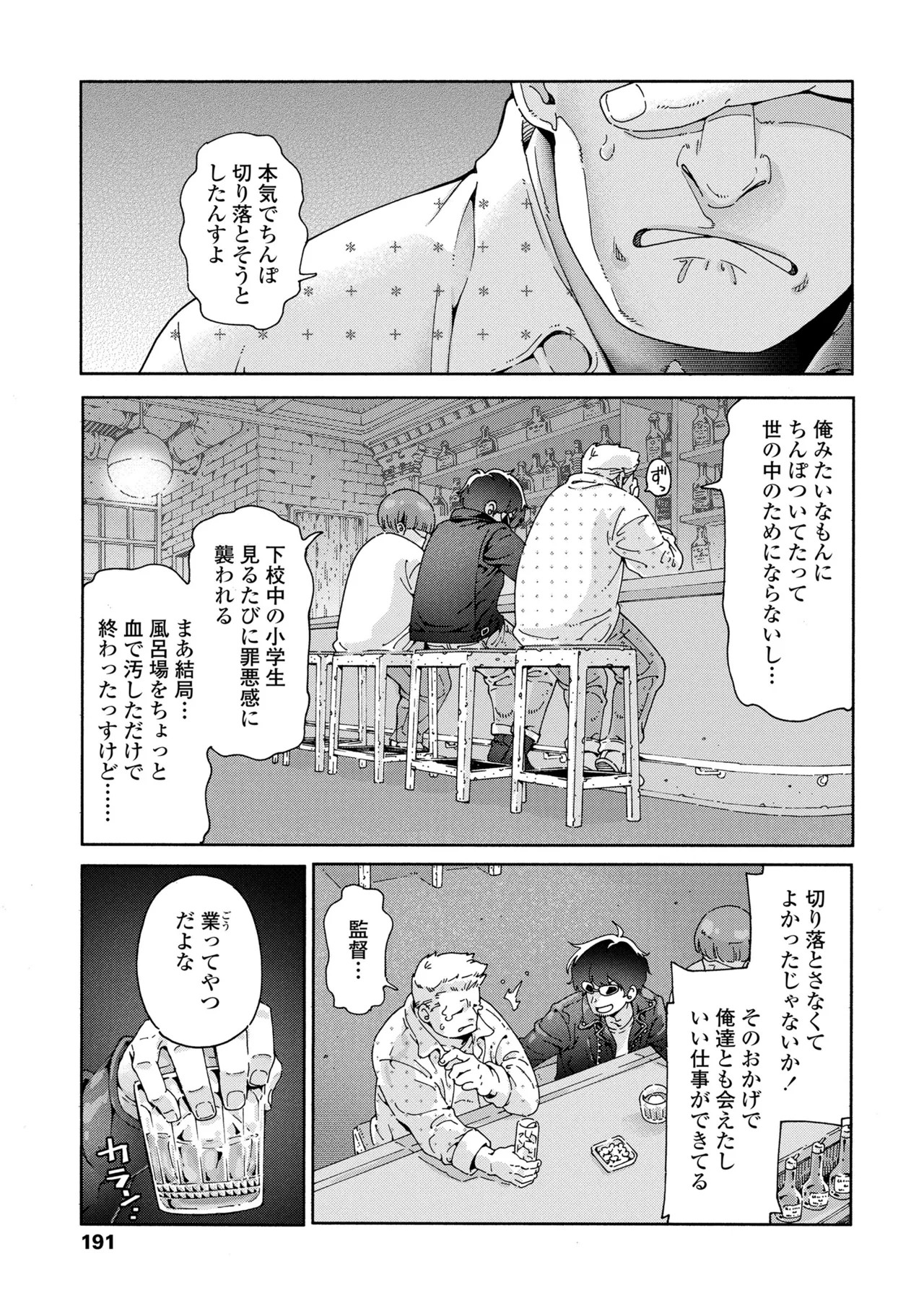 Page 189