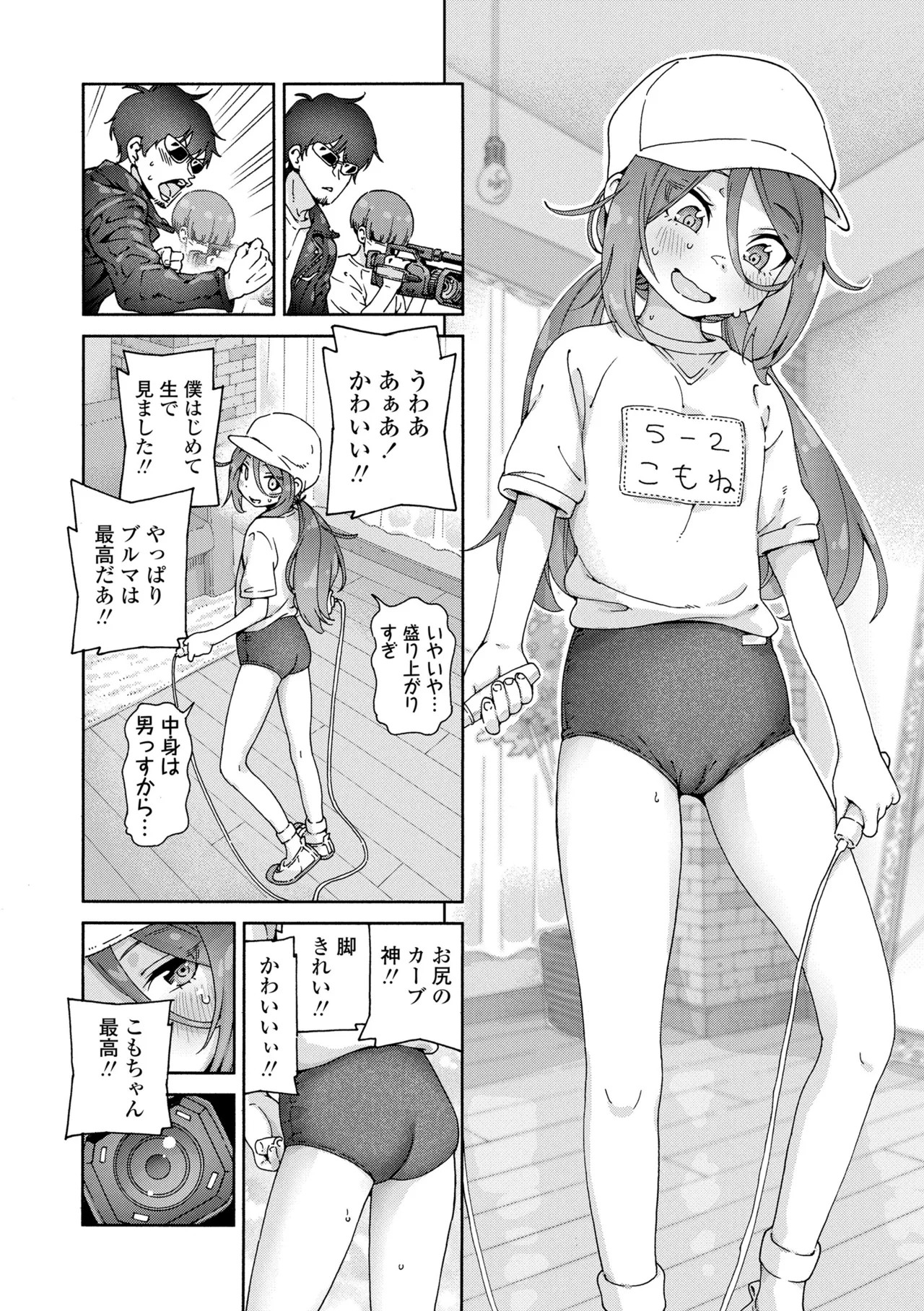 Page 194