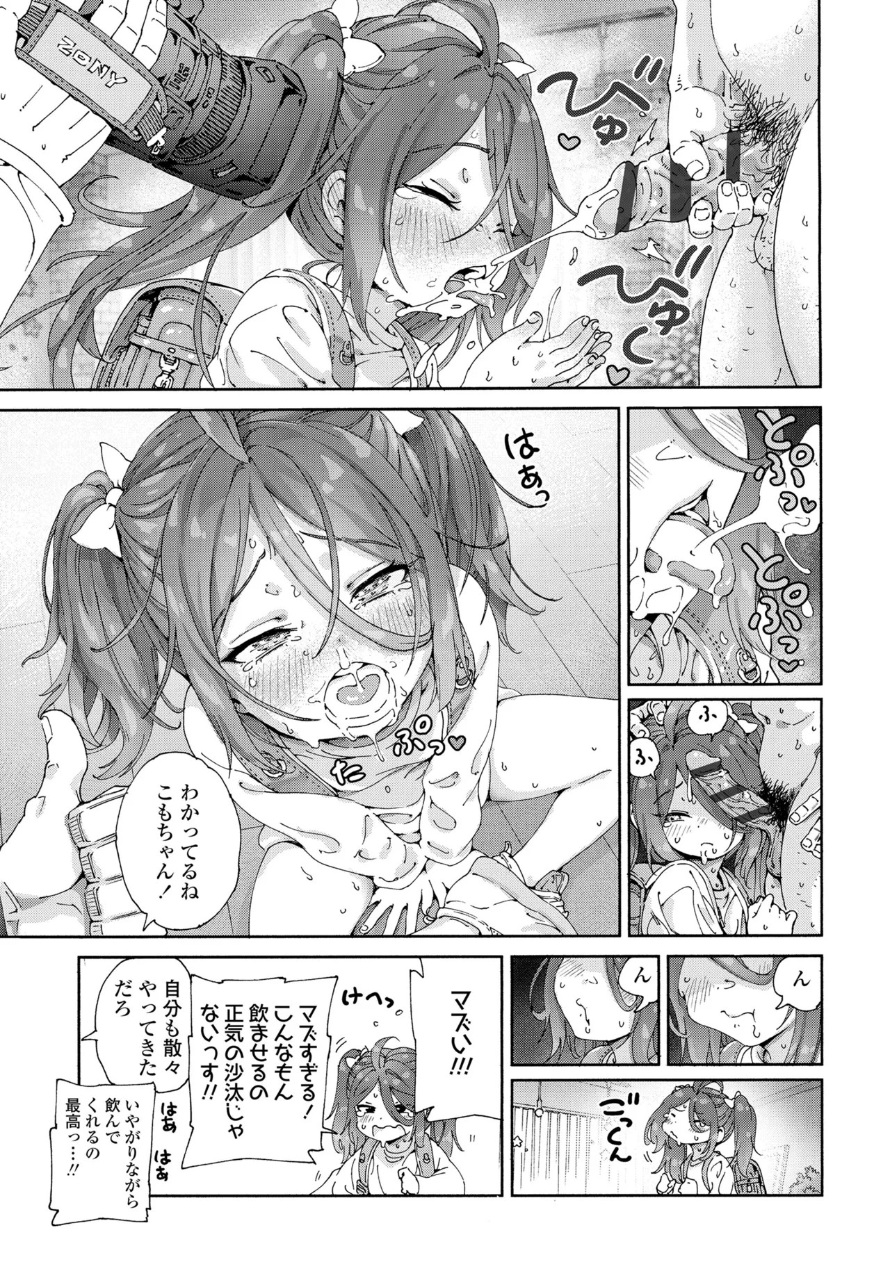 Page 209