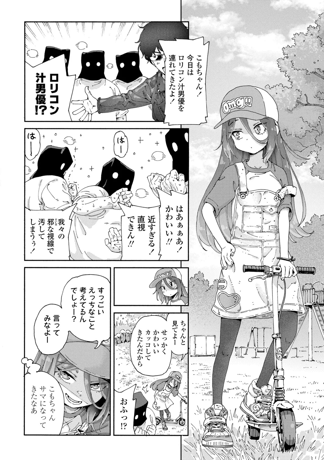Page 210