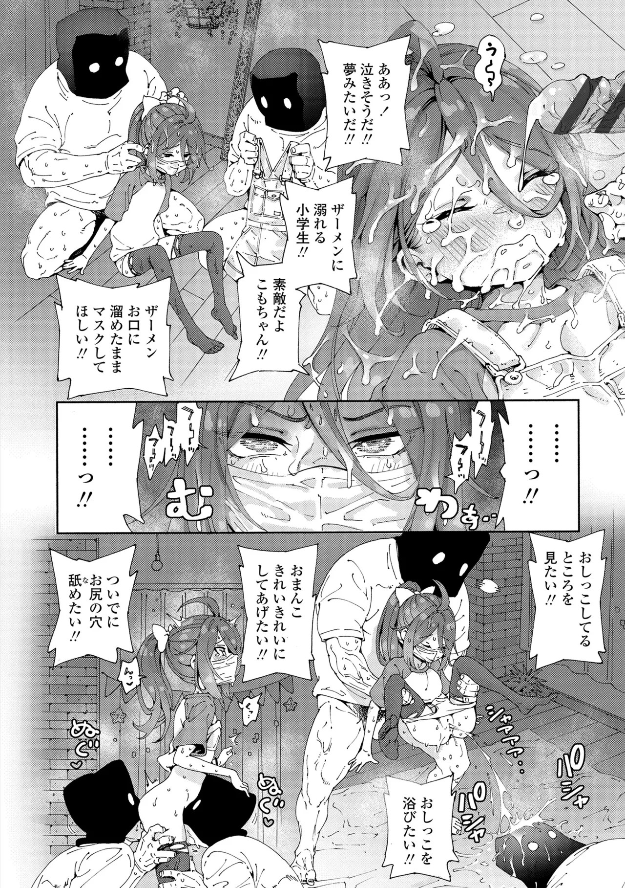 Page 214