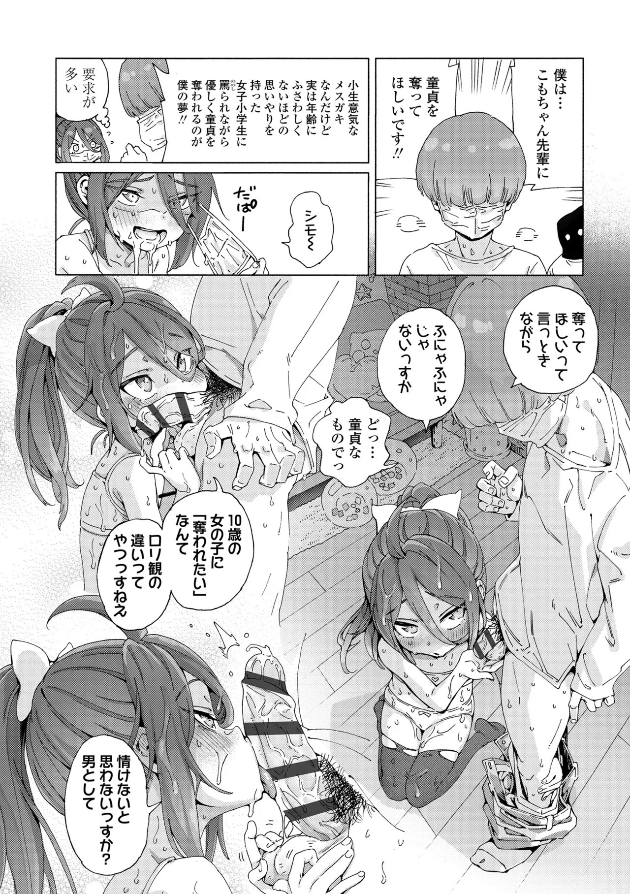 Page 216
