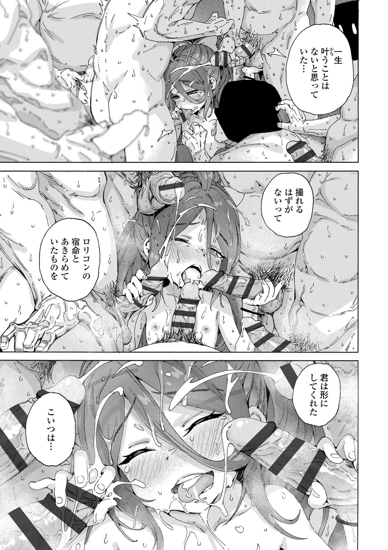 Page 221