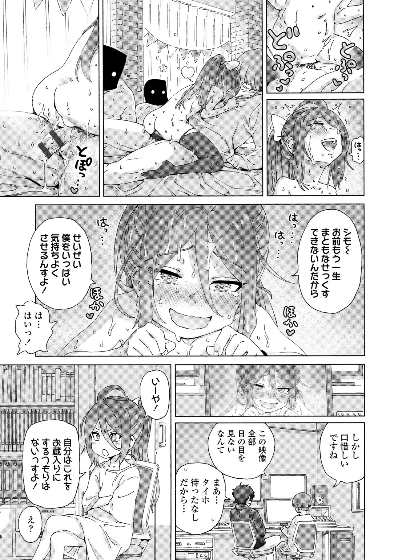 Page 223