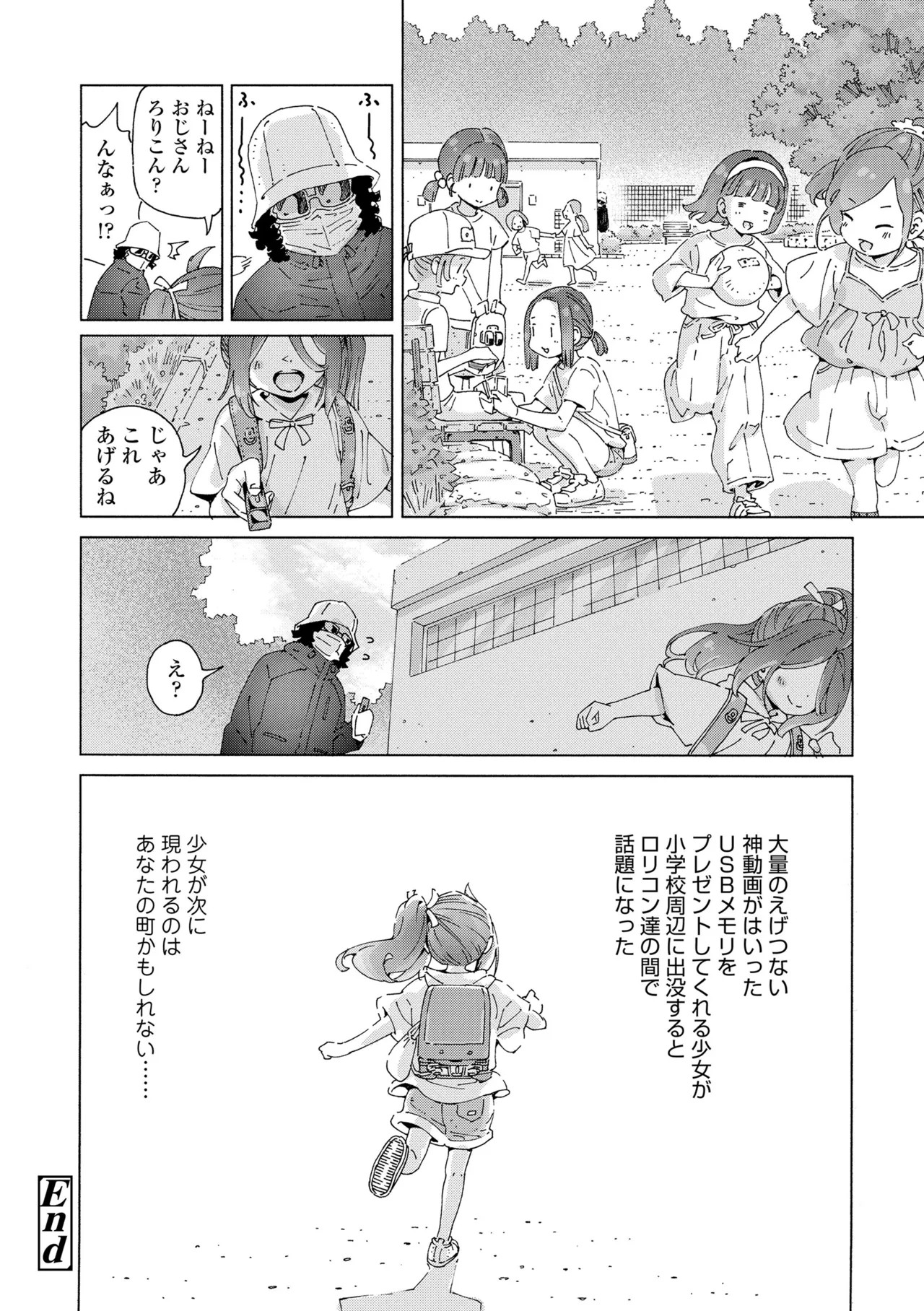 Page 224