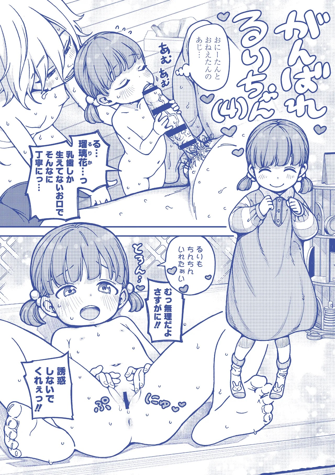 Page 228