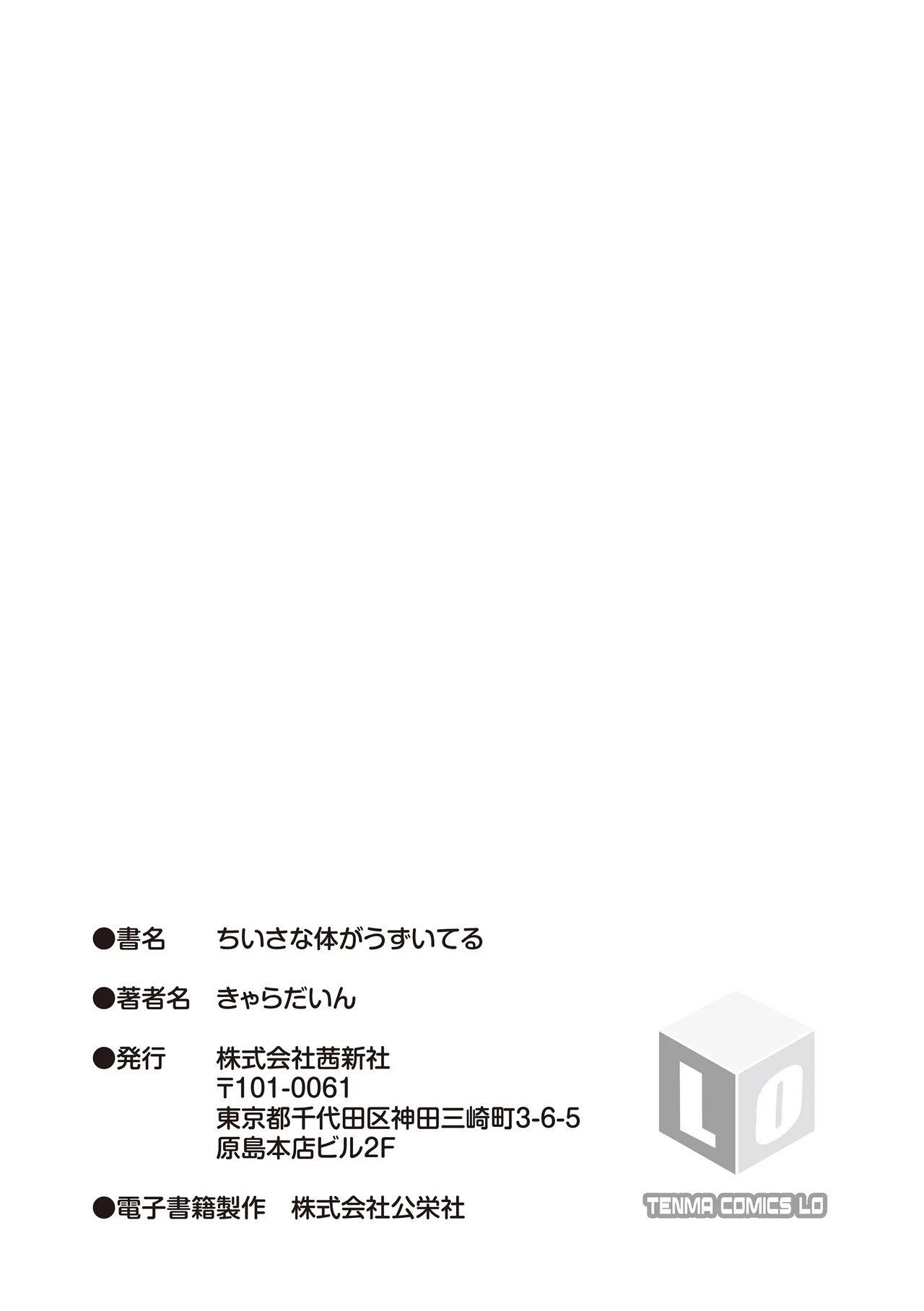 Page 231