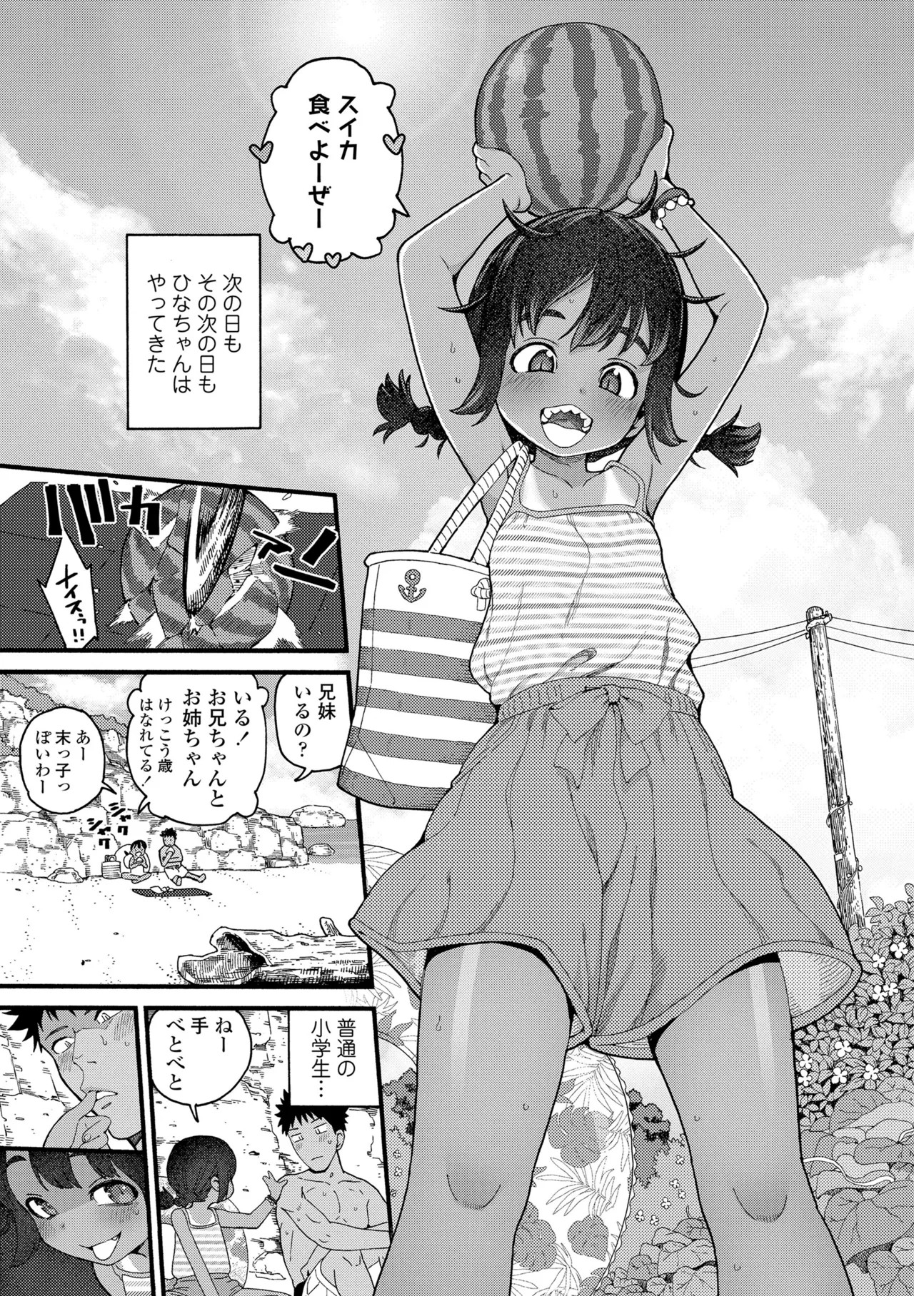 Page 71