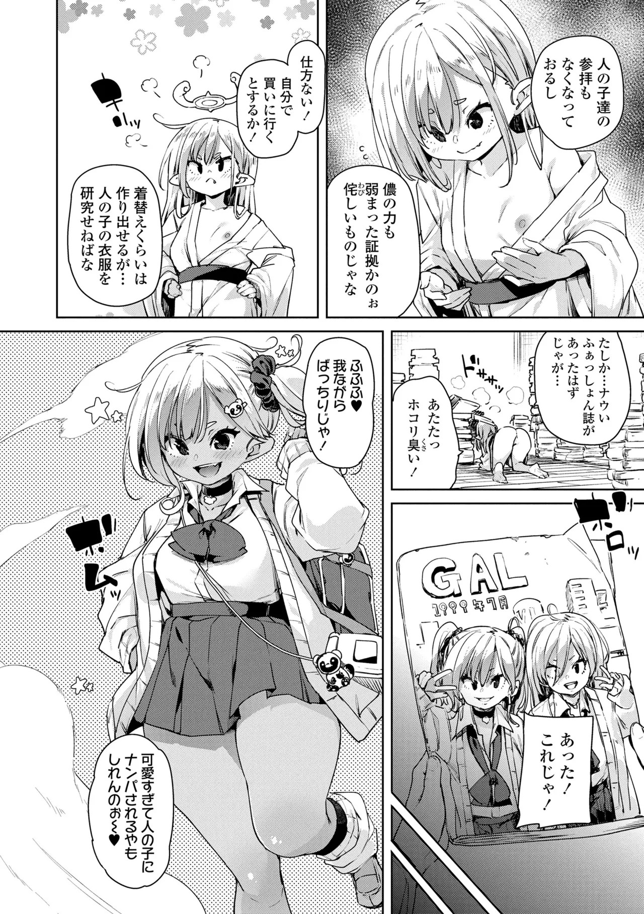 Page 100