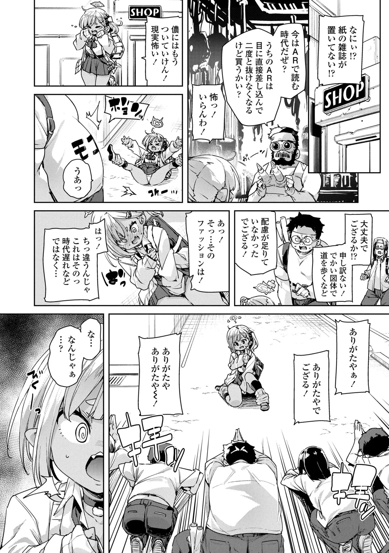 Page 102