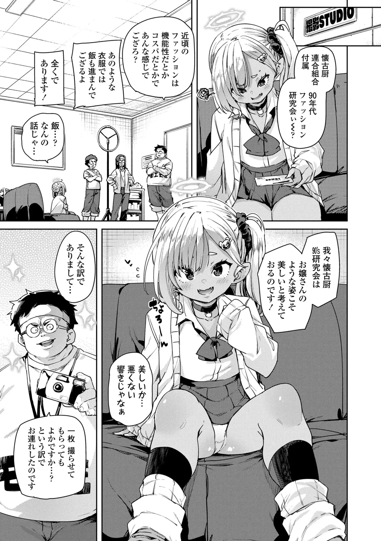 Page 103
