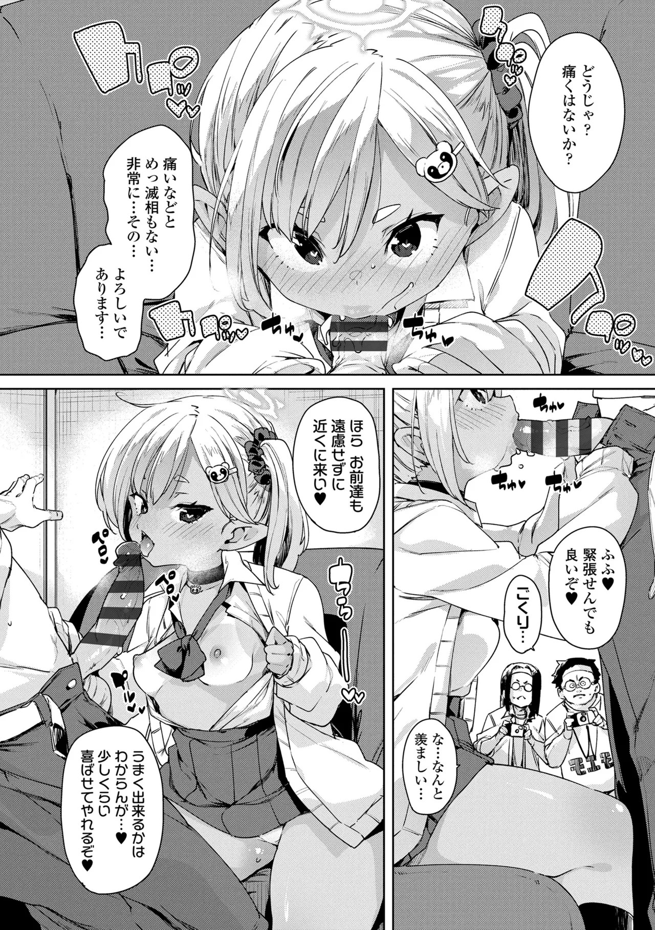 Page 108