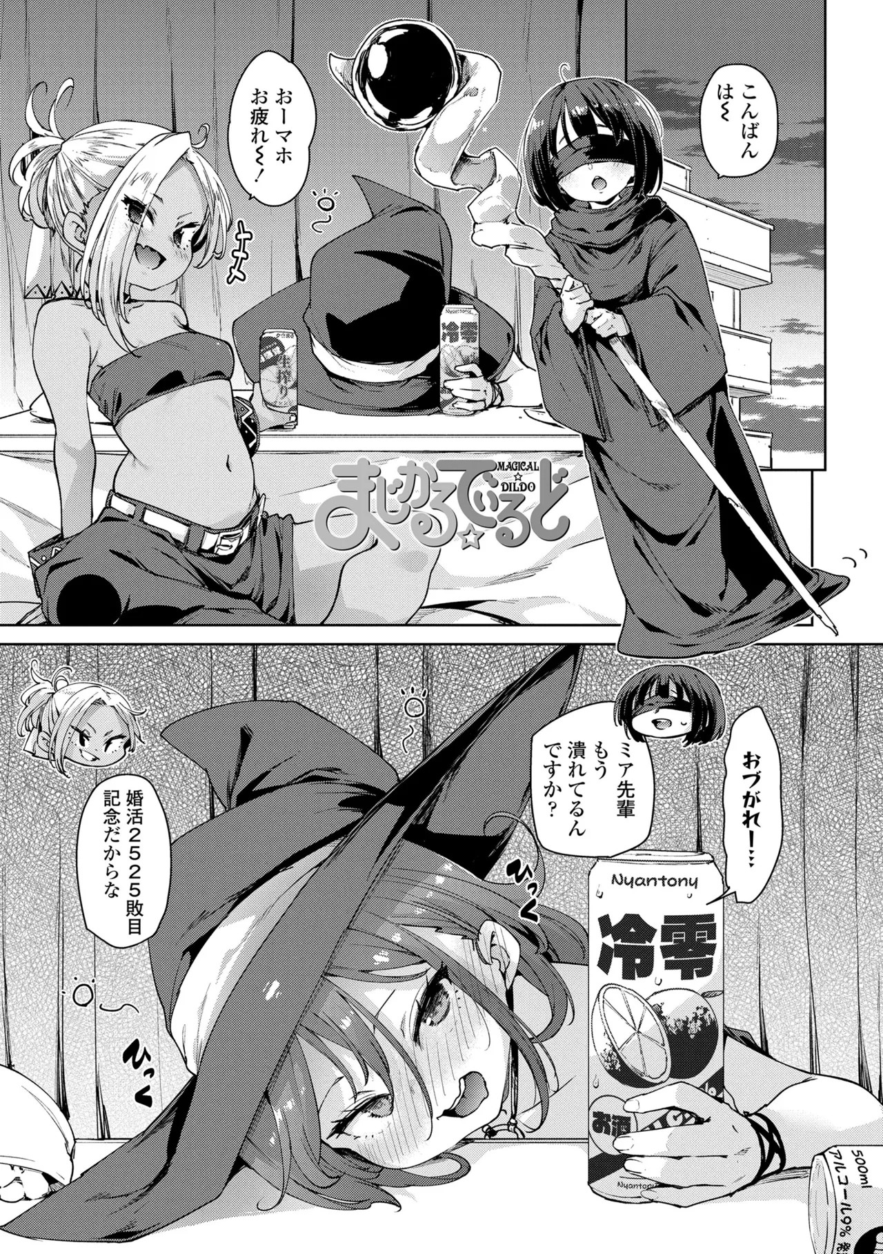 Page 145