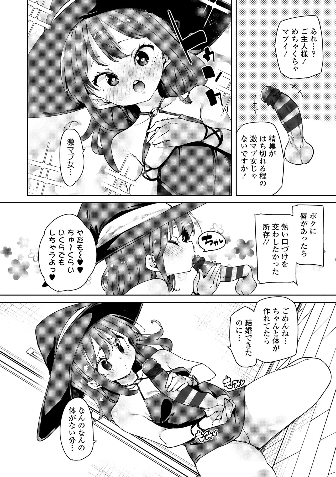 Page 152