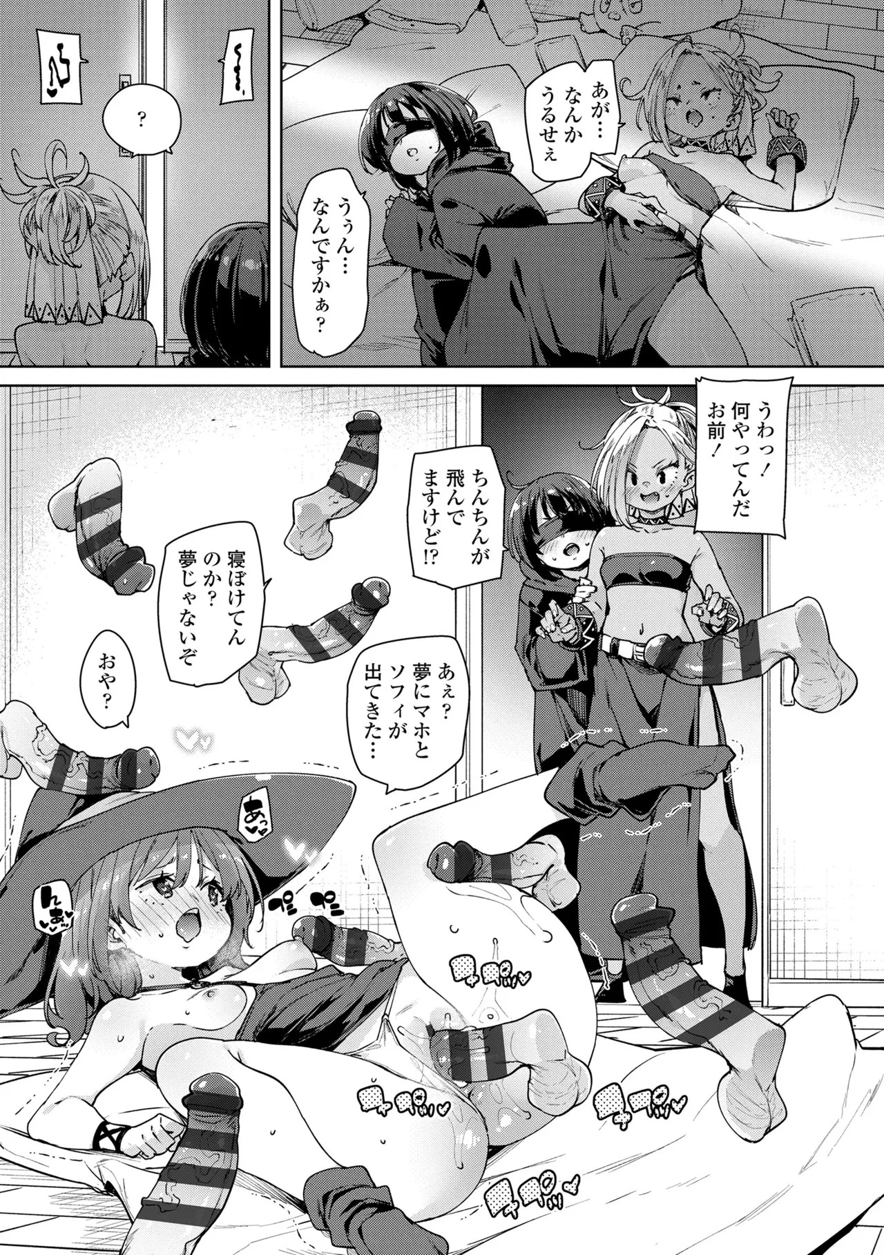 Page 157