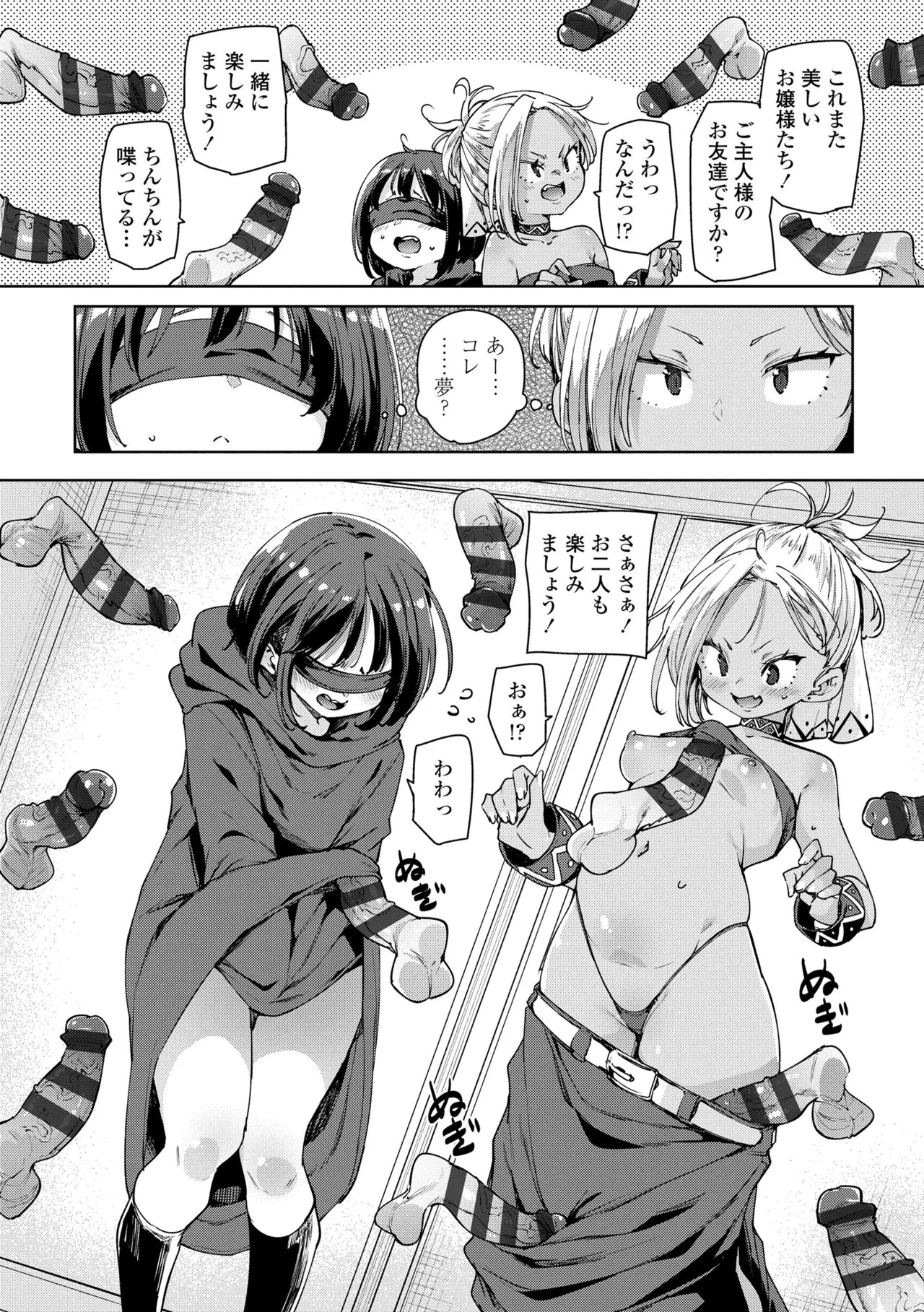 Page 158