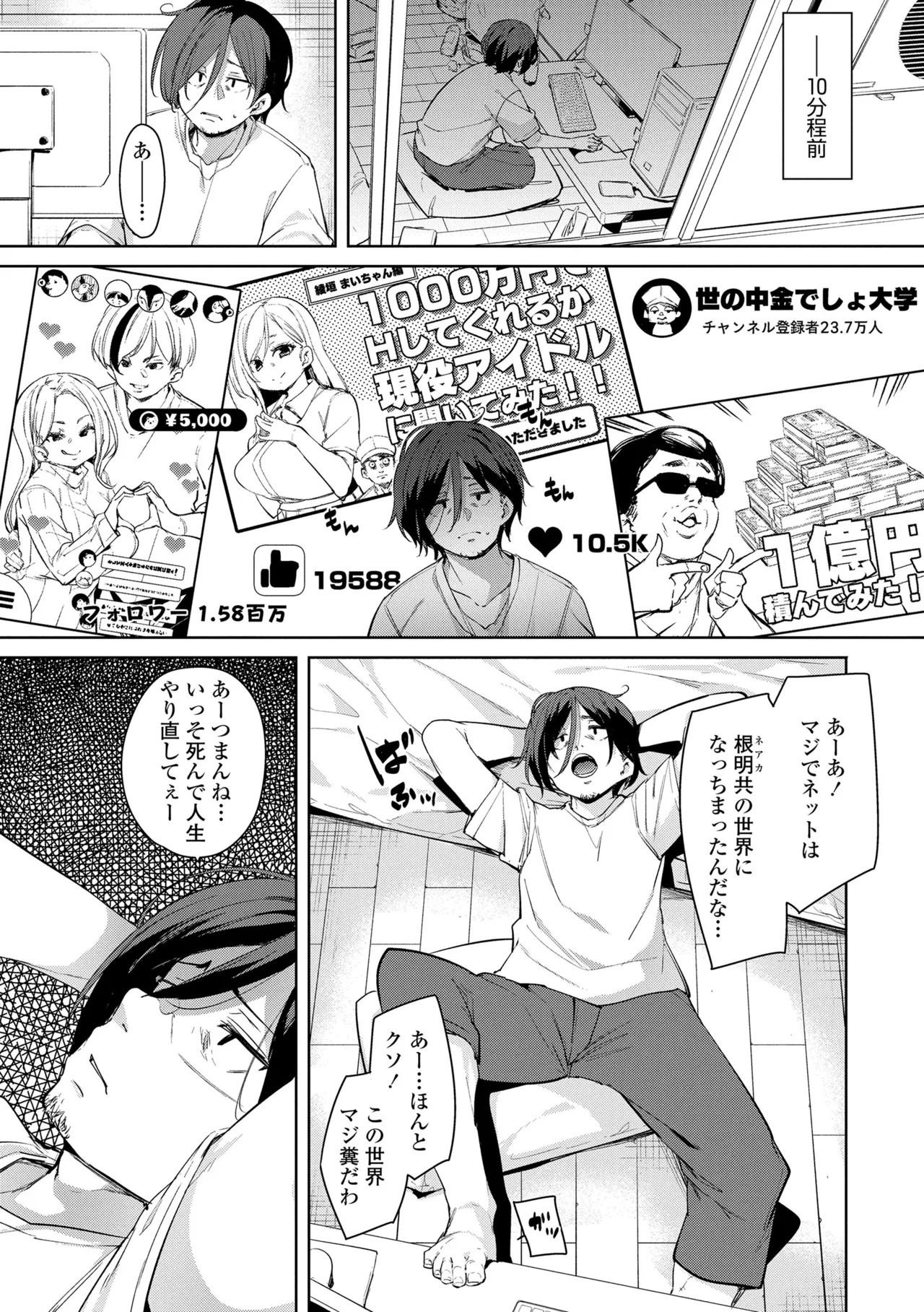Page 170