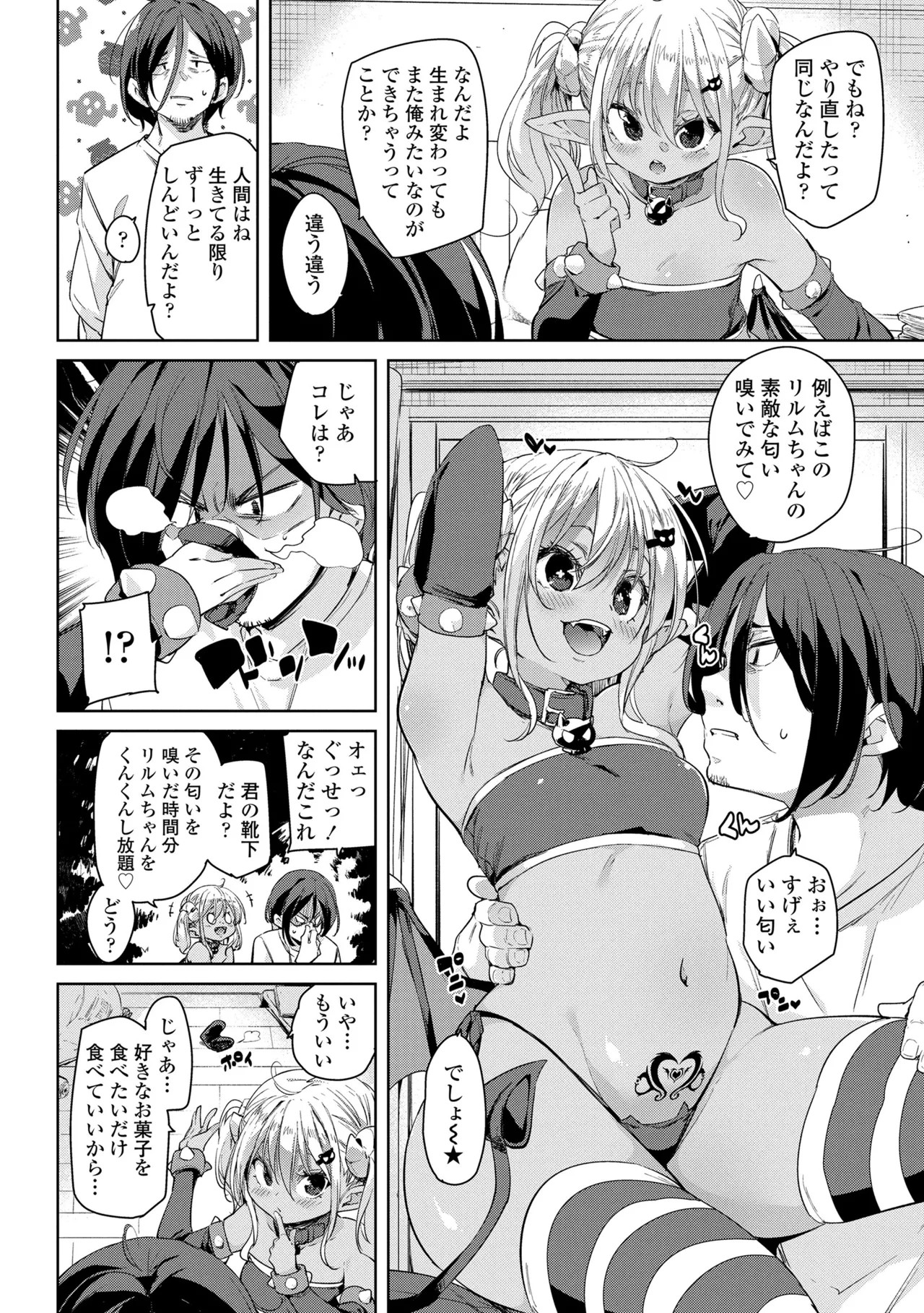 Page 174