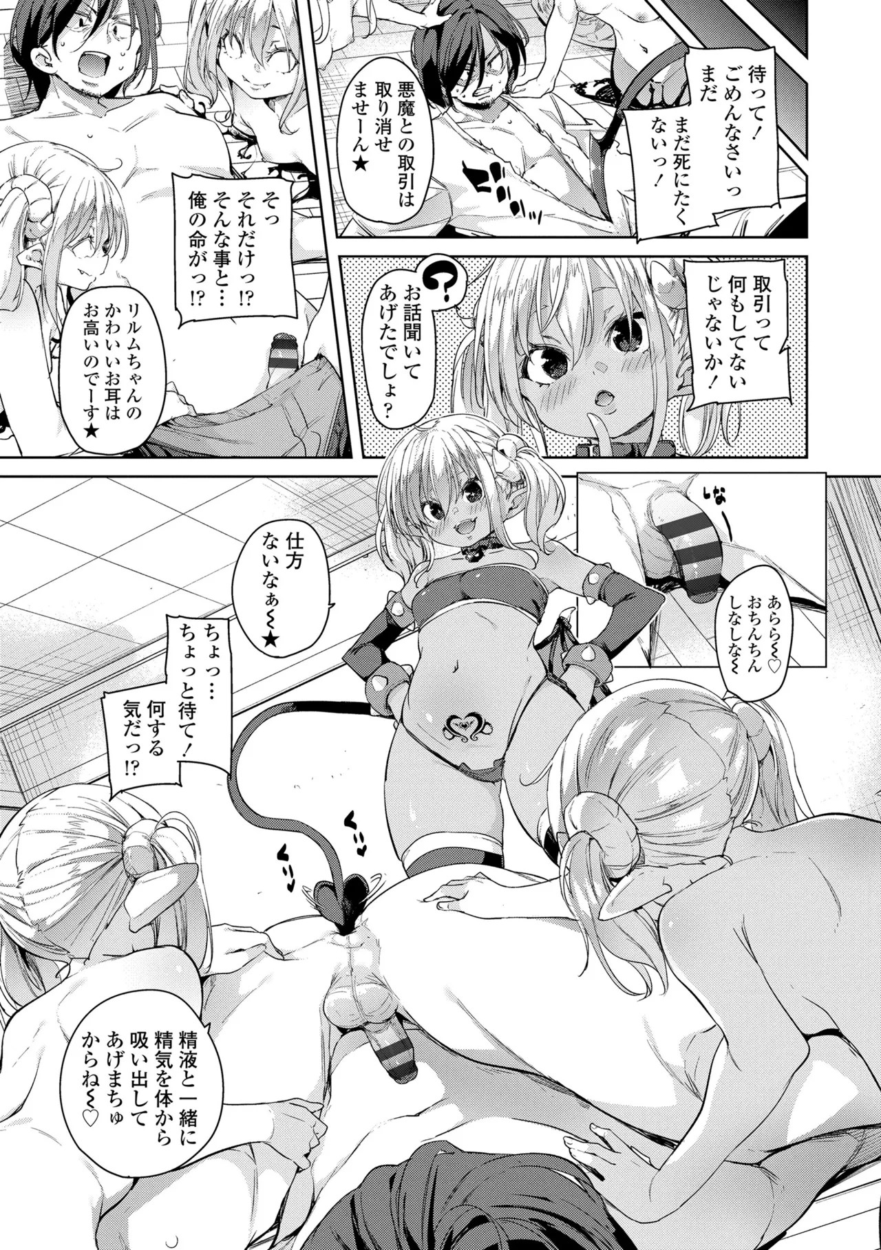 Page 177