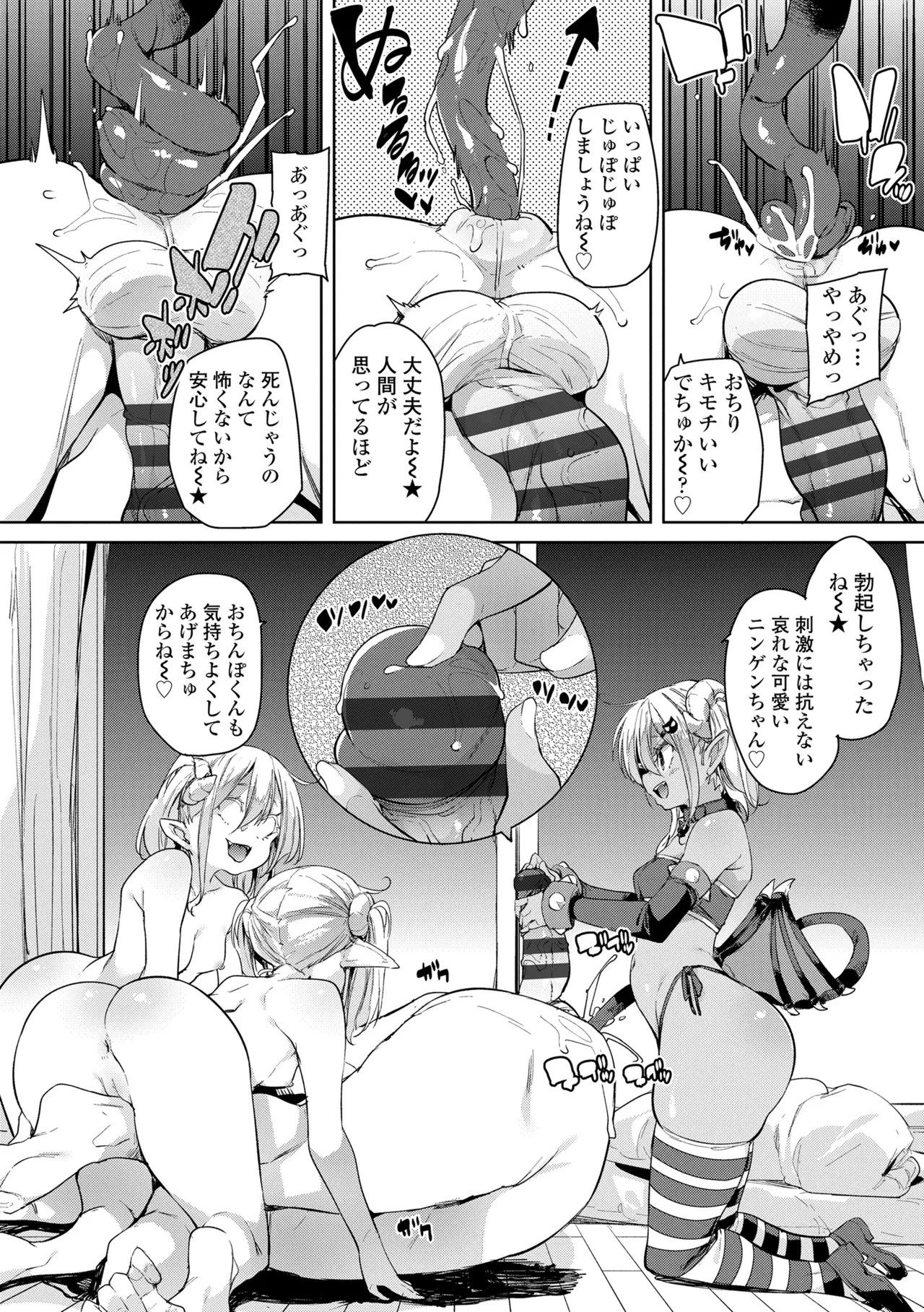 Page 178