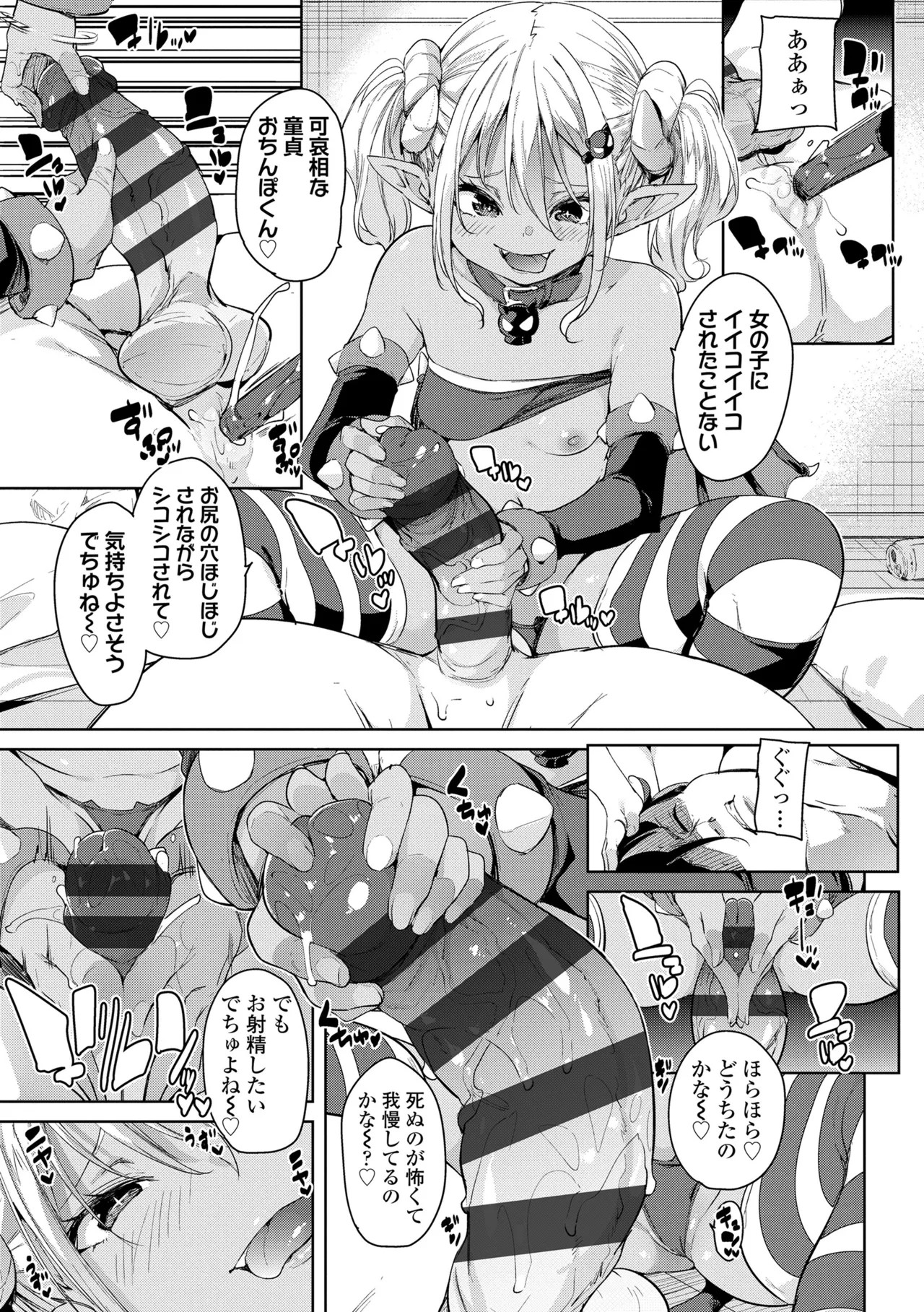 Page 179