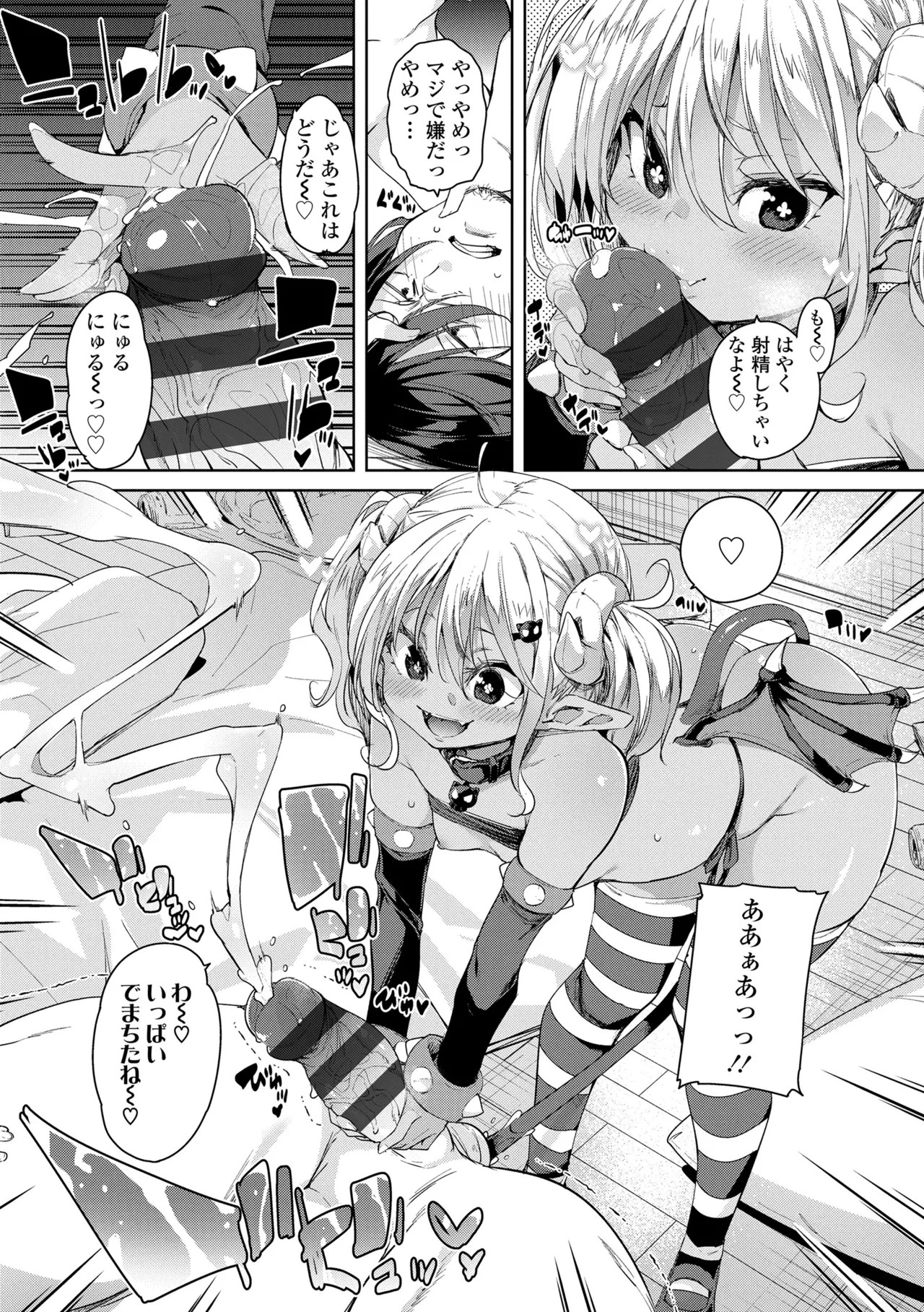 Page 181