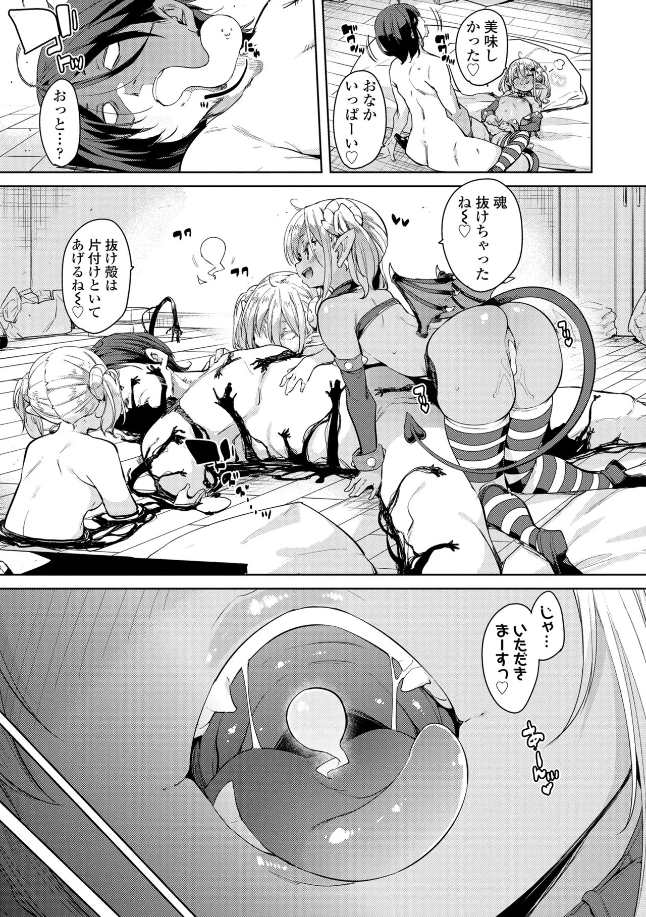Page 191