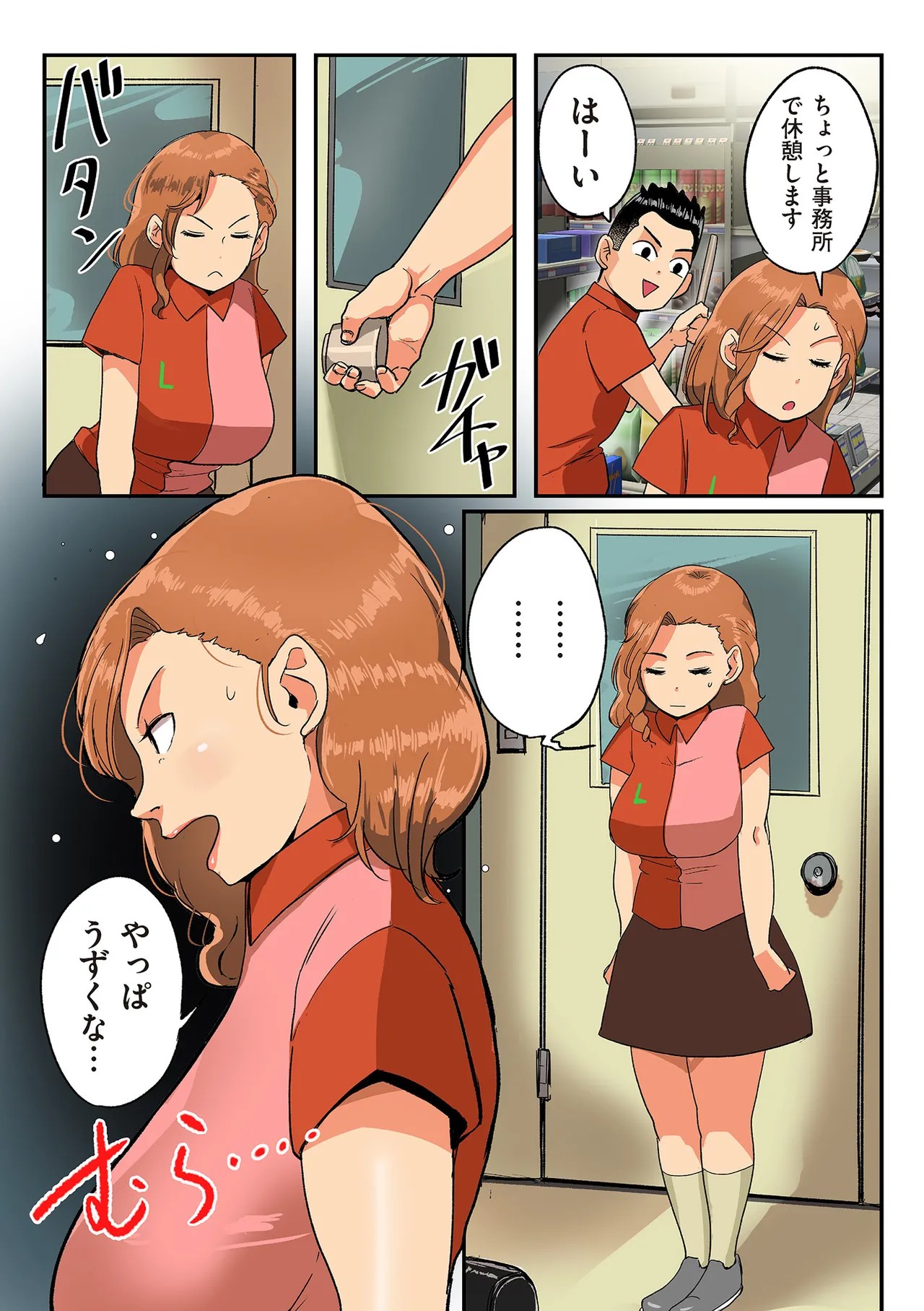 Page 122
