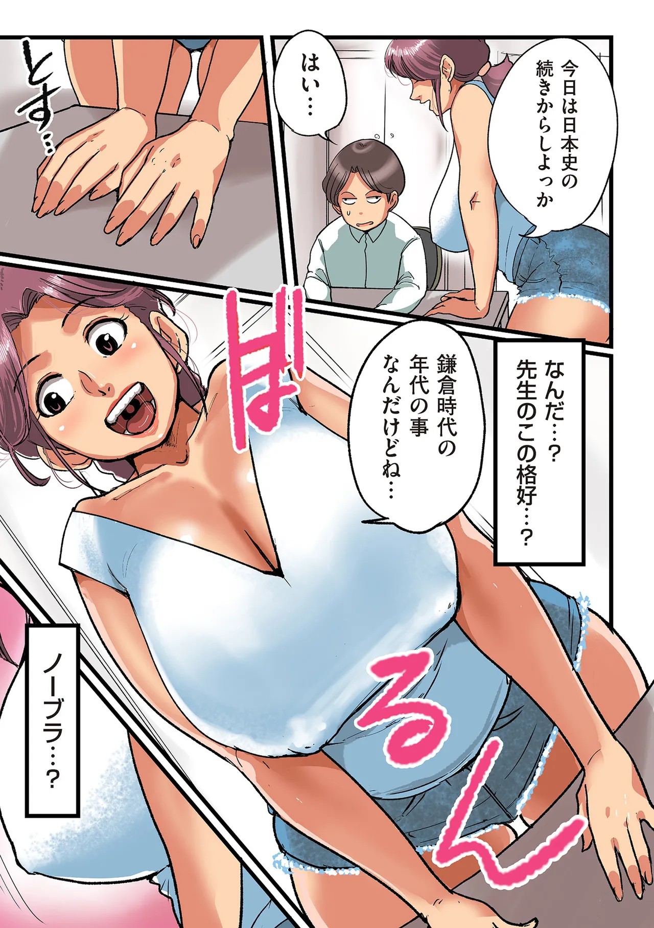 Page 175