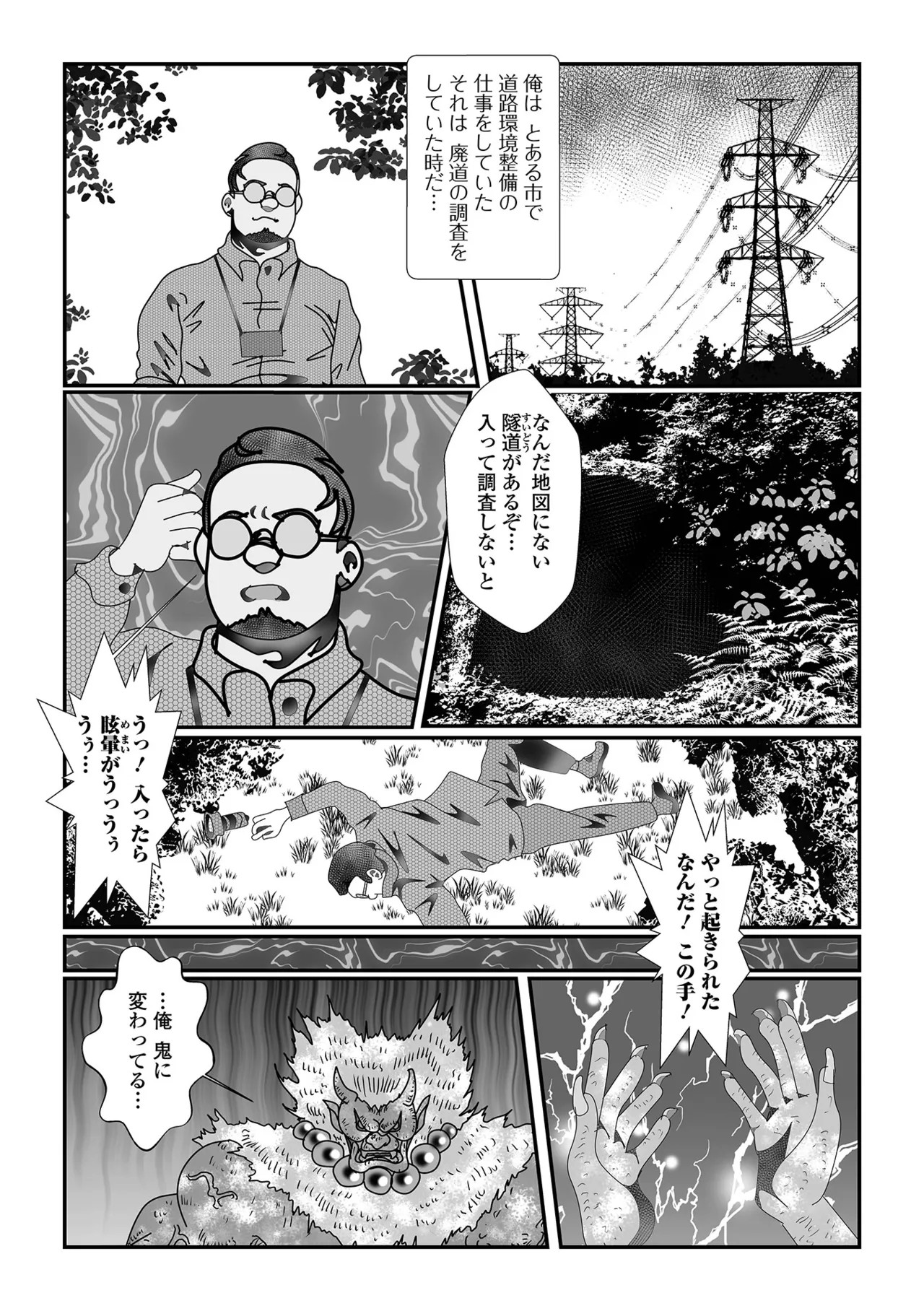 Page 68