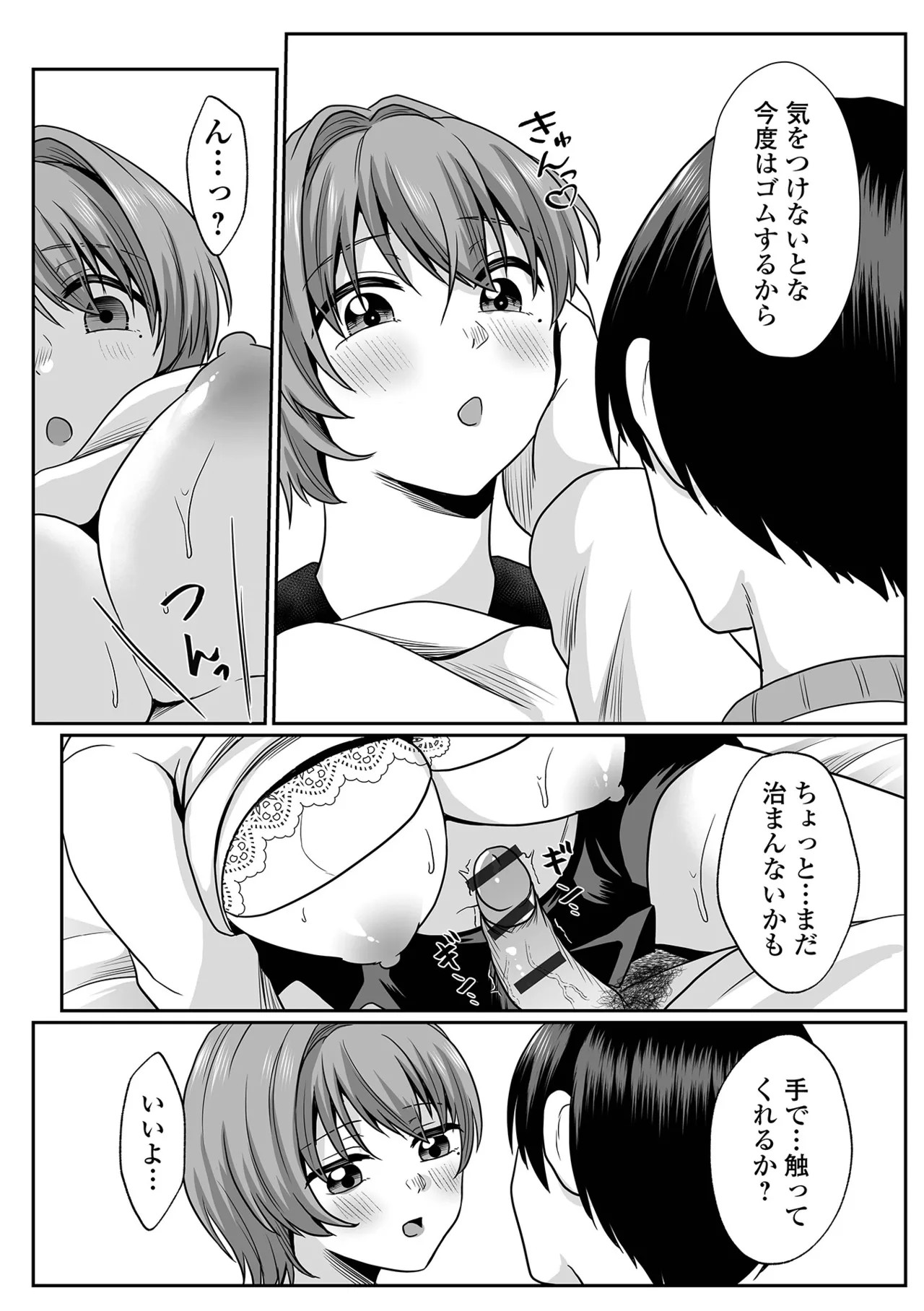 Page 44