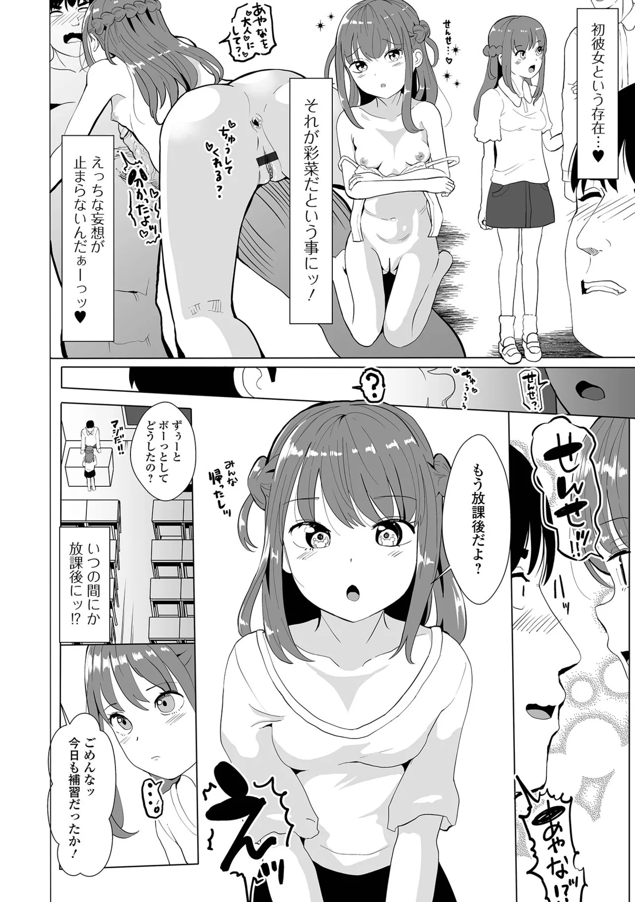 Page 58