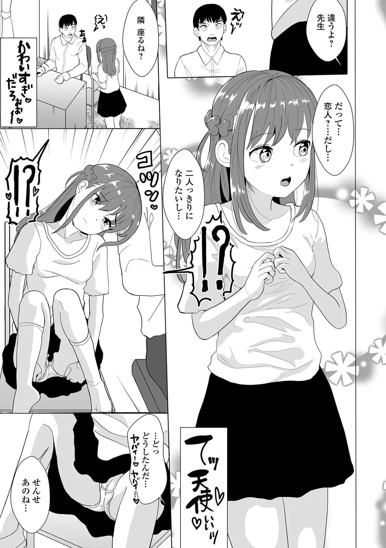 Page 59