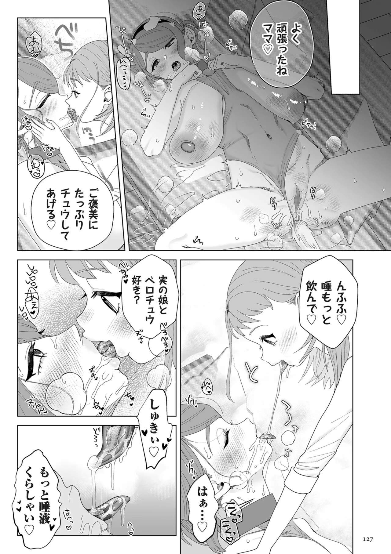 Page 127