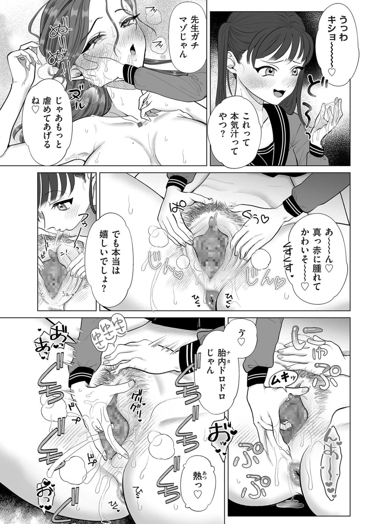 Page 152