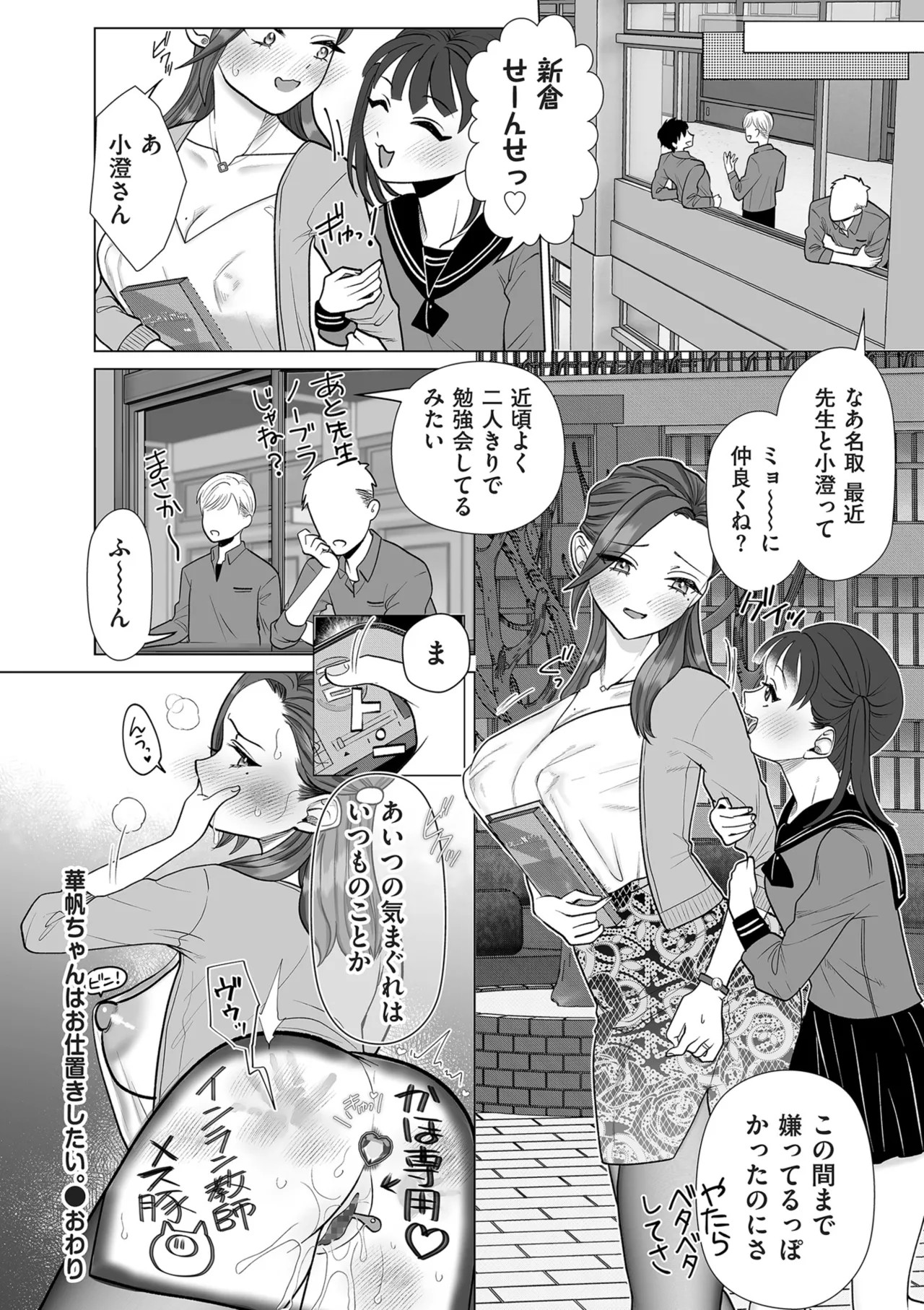 Page 162