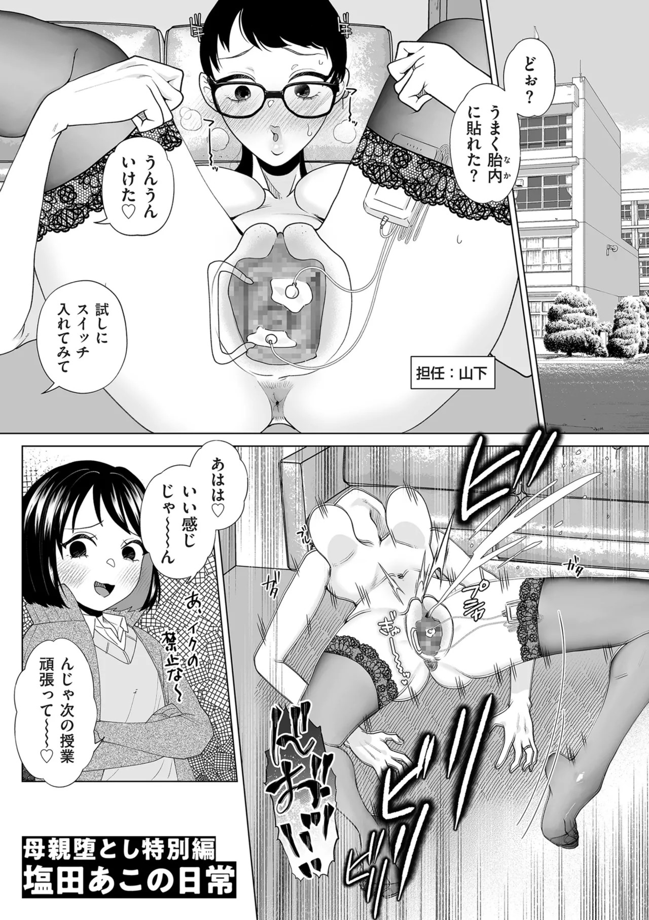 Page 183