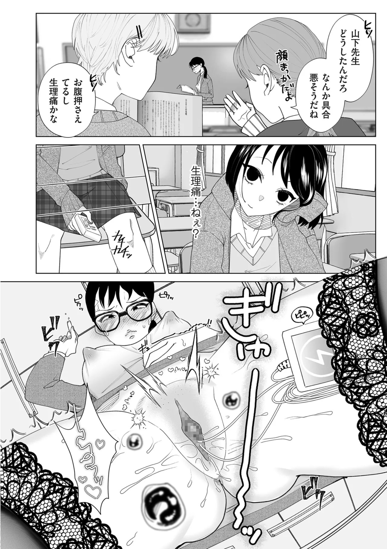 Page 184