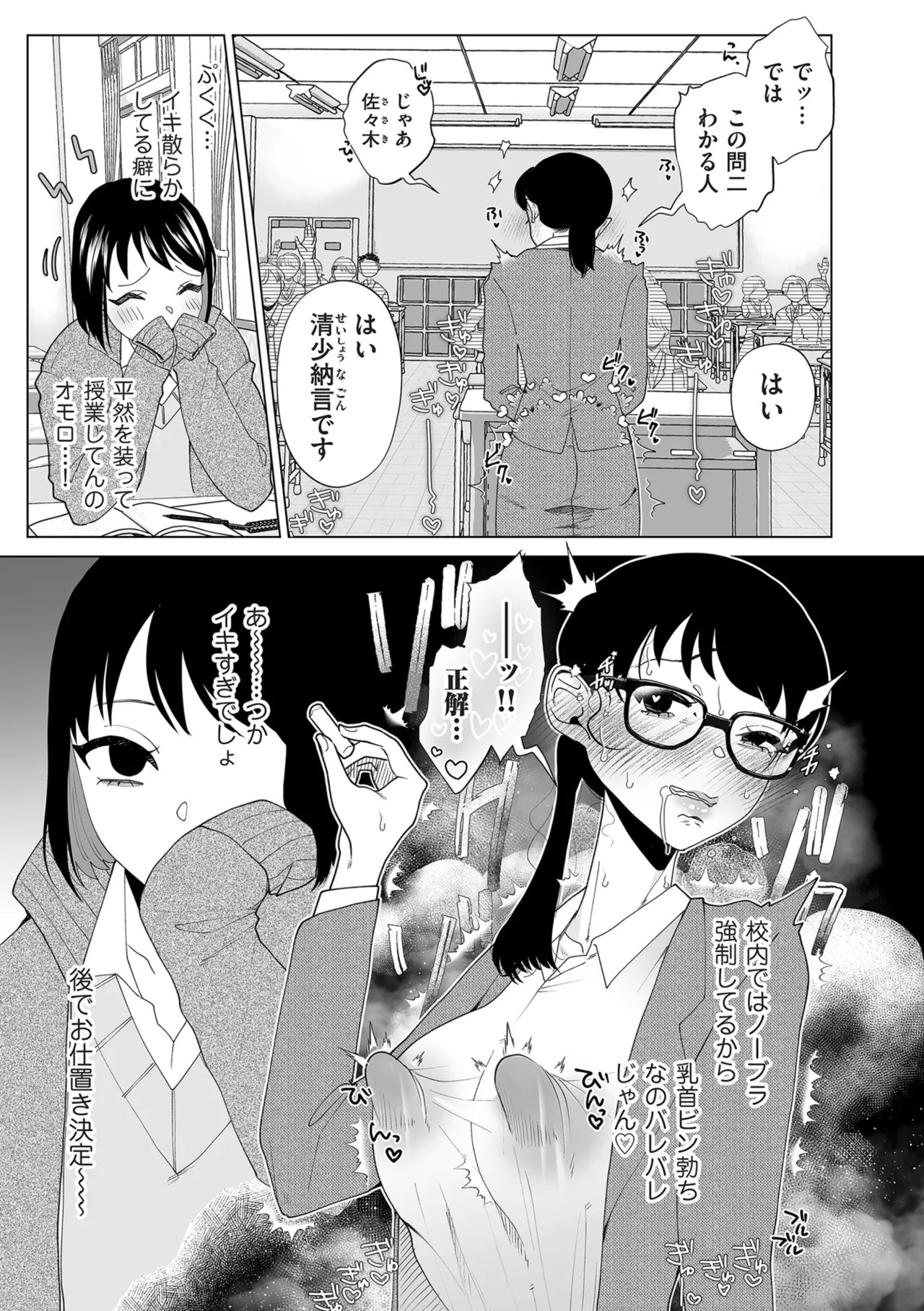 Page 185