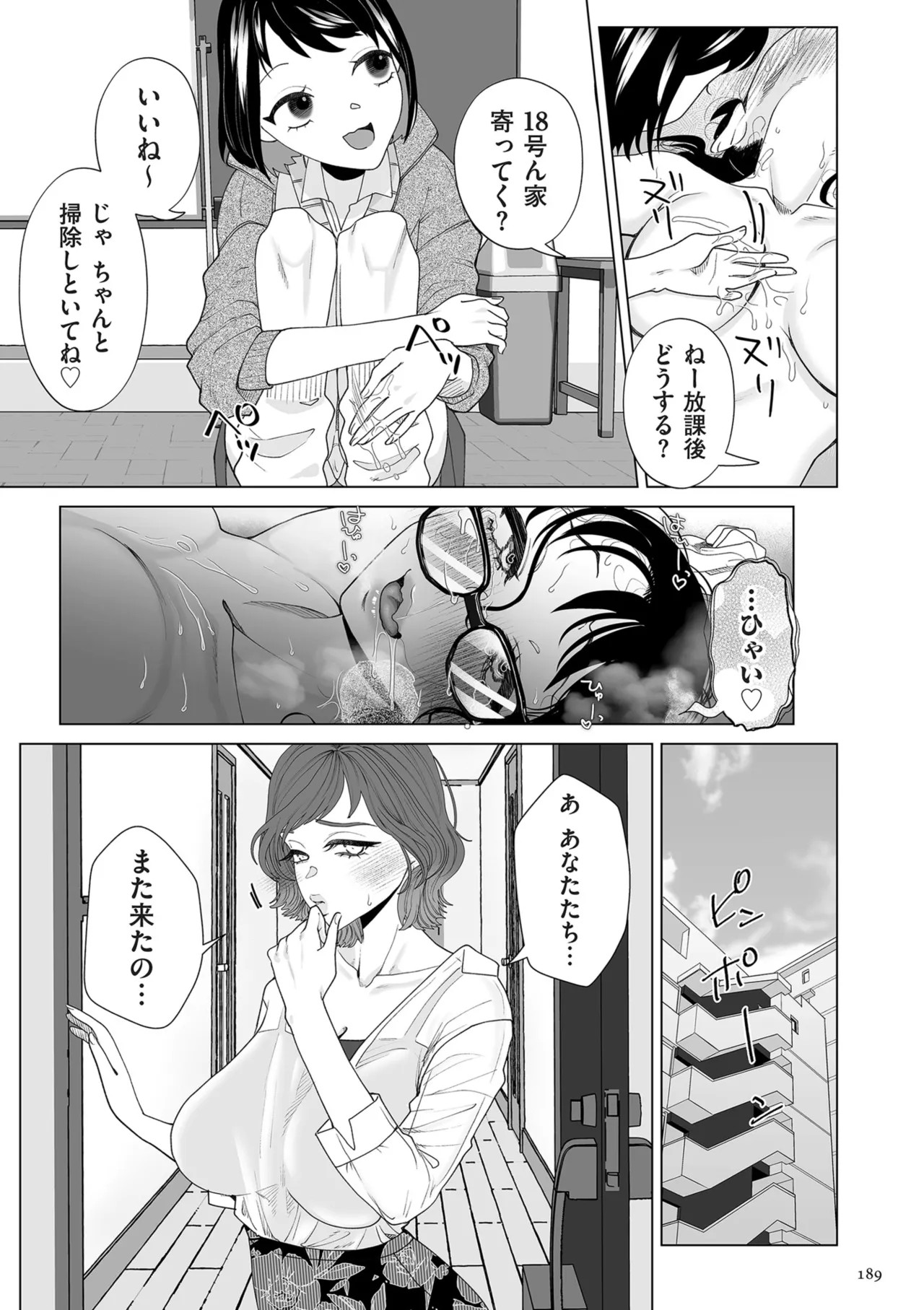 Page 189