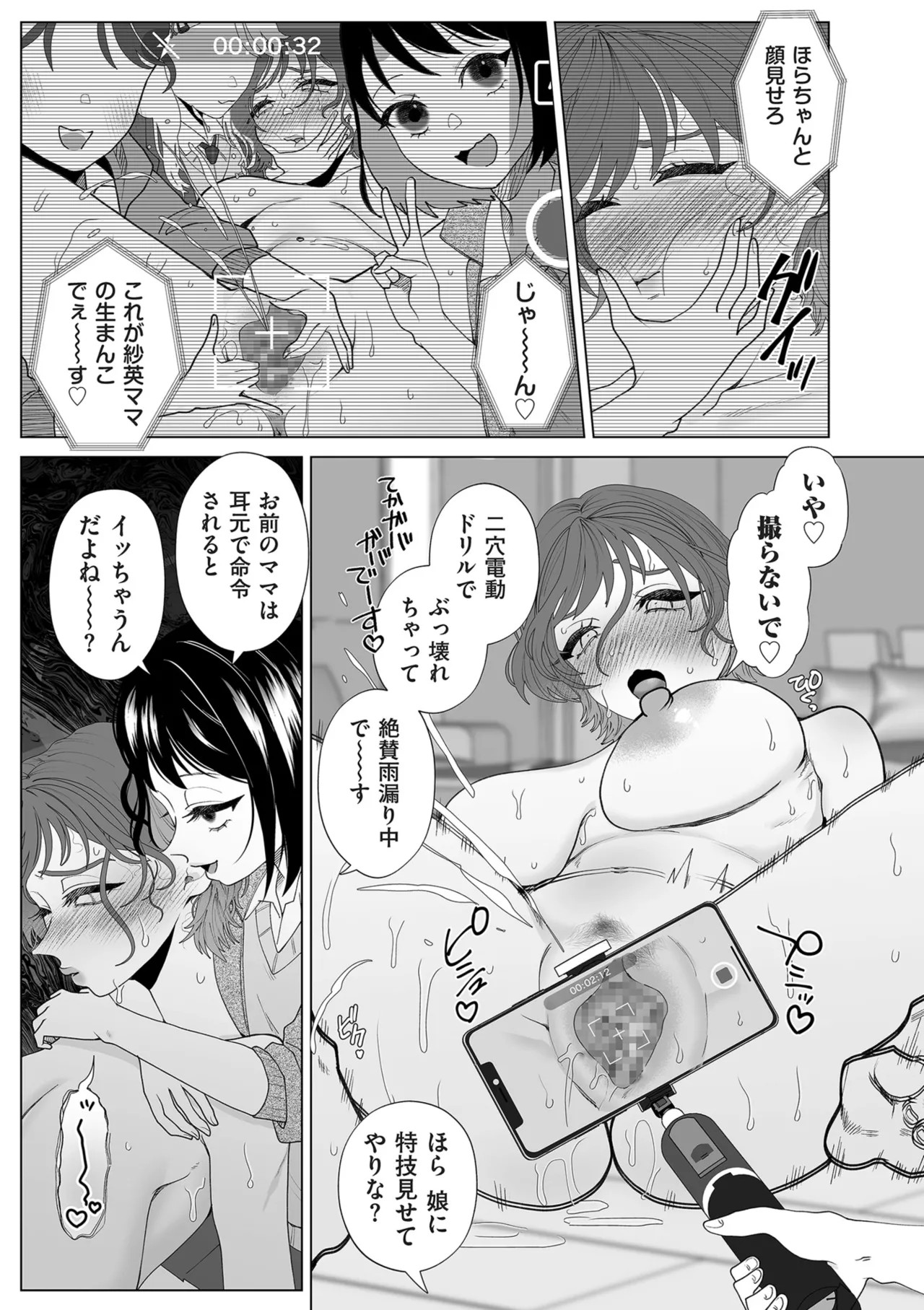 Page 195