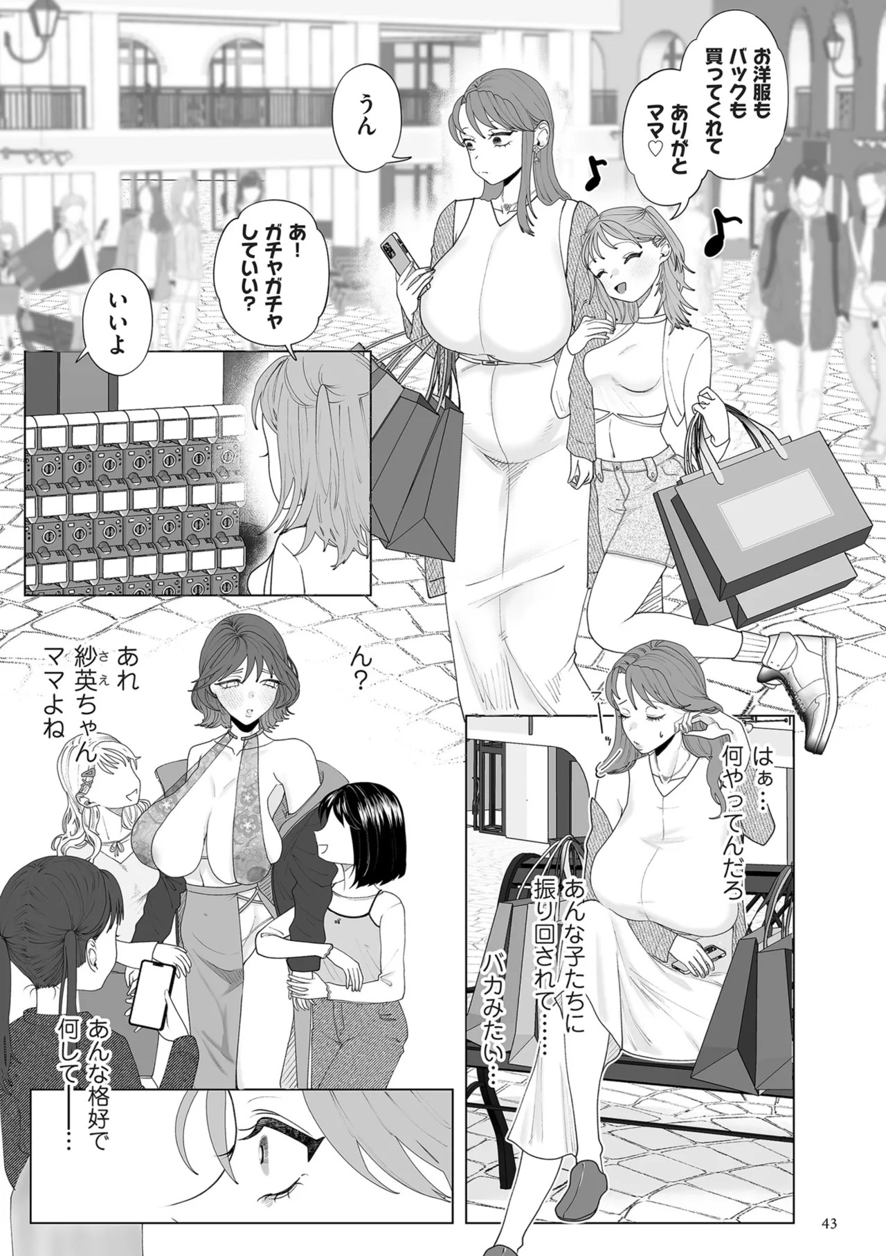 Page 43