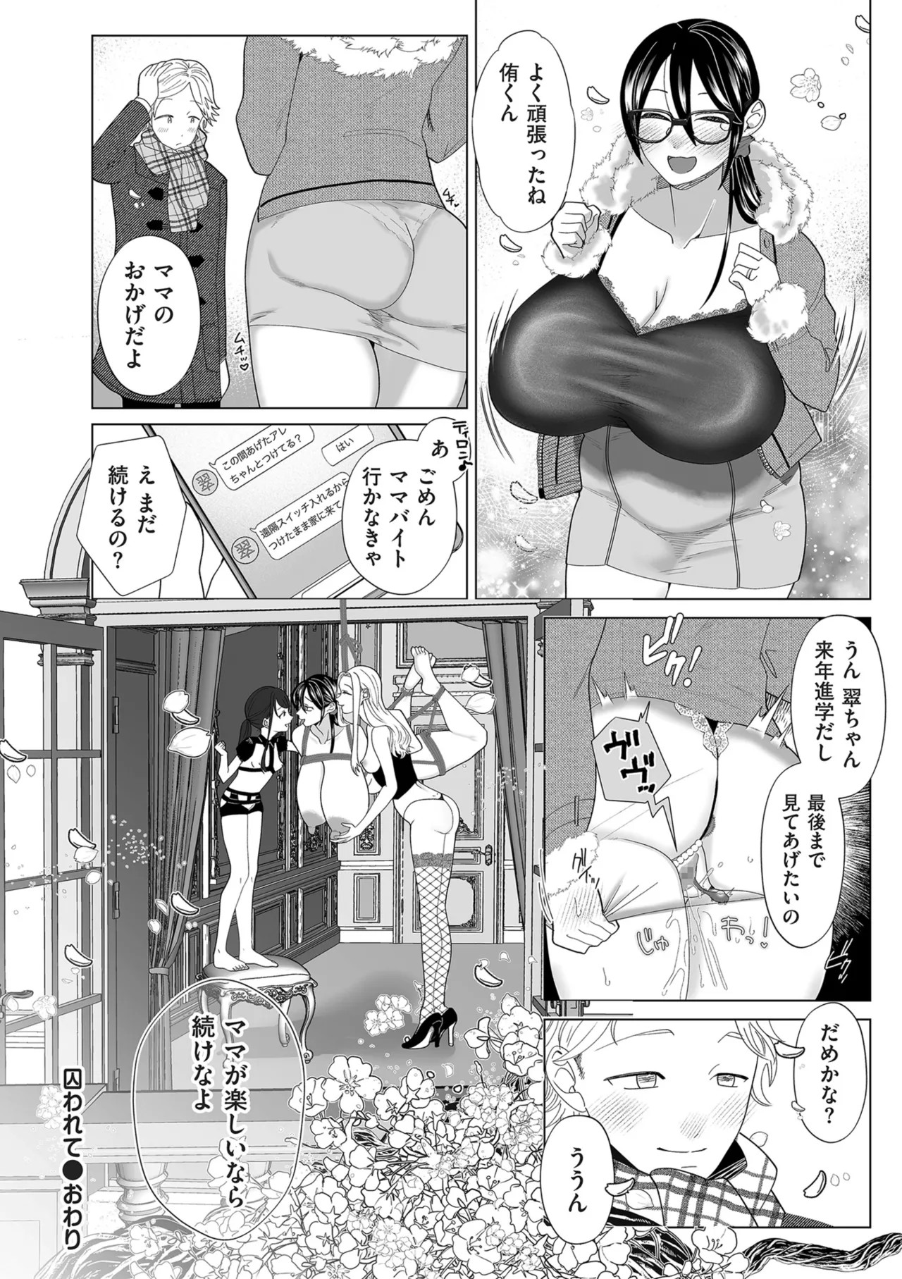 Page 98