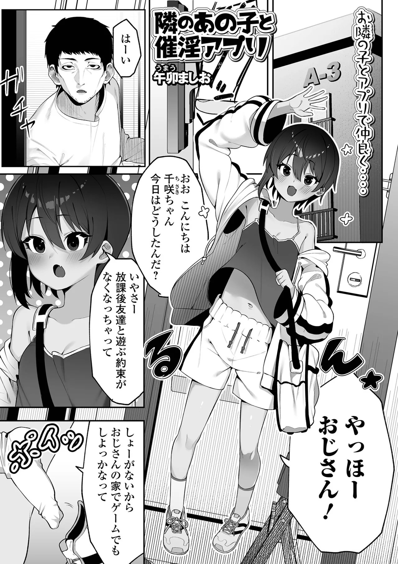 Page 103