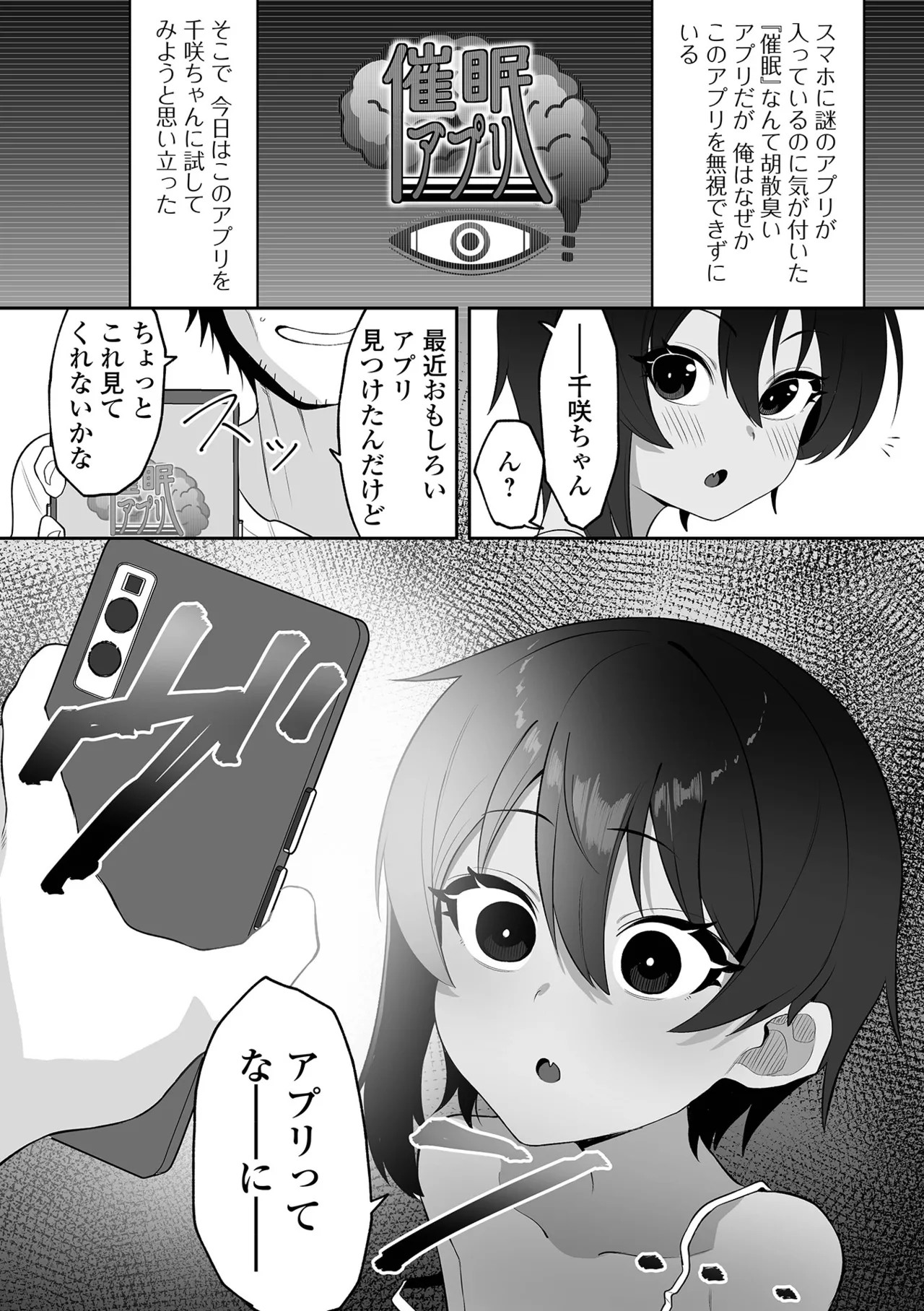 Page 105