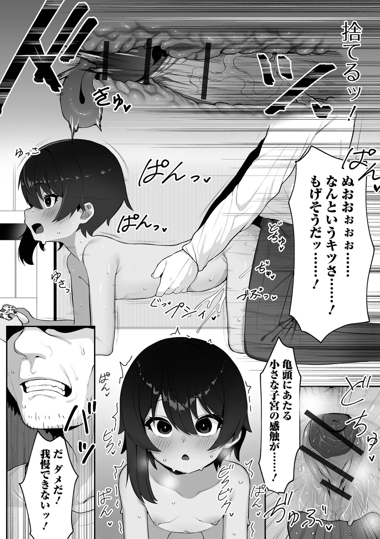 Page 114
